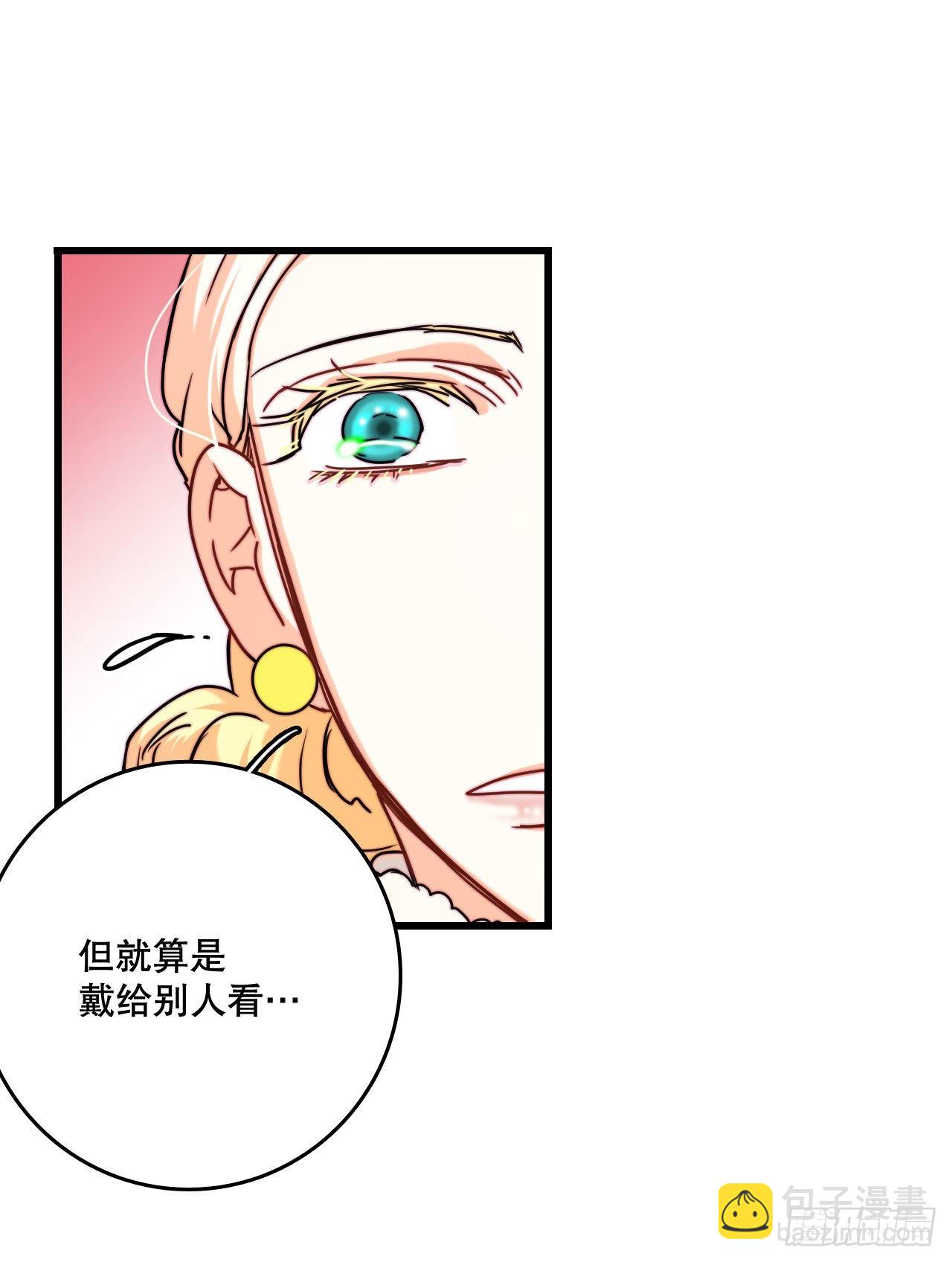 31.订婚信物(1/2)-第32话