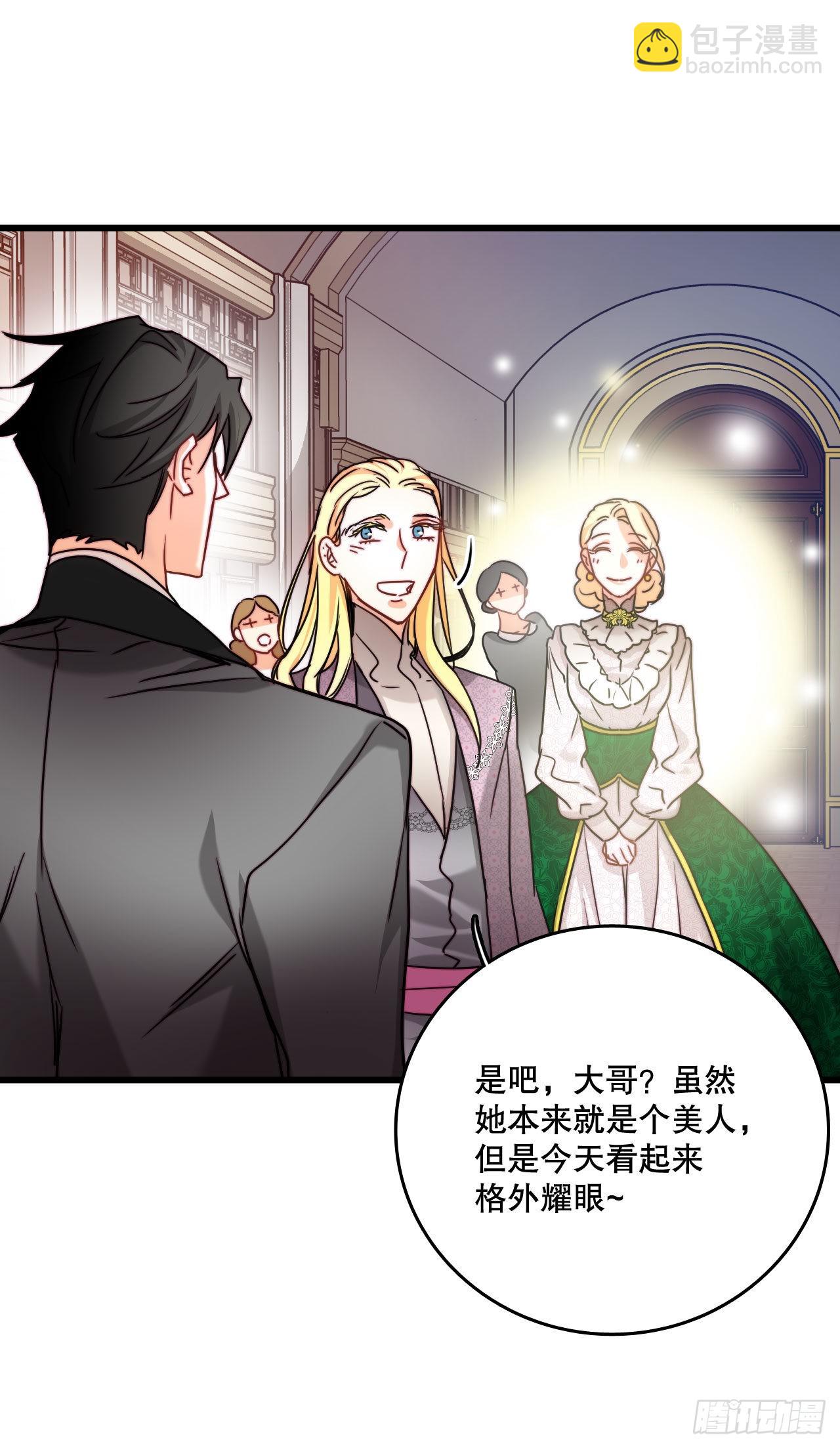 31.订婚信物(1/2)-第32话