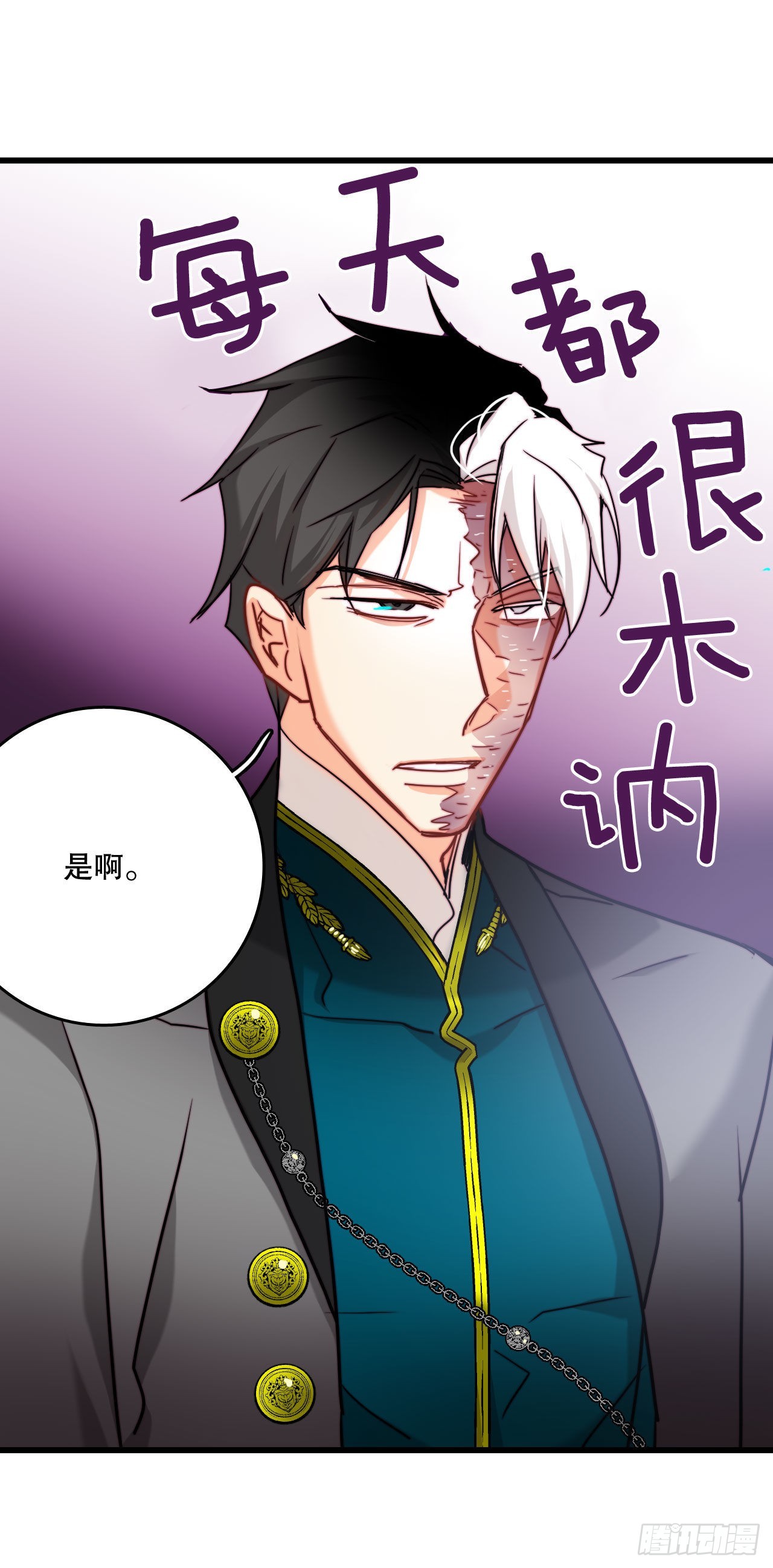 31.订婚信物(1/2)-第32话