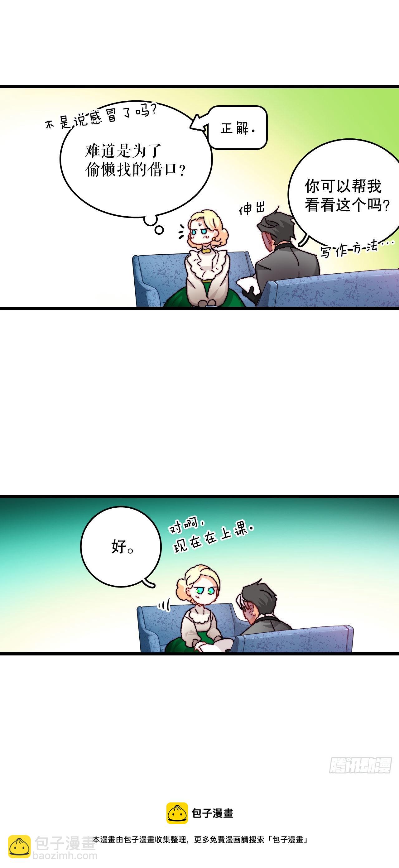 31.订婚信物(1/2)-第32话