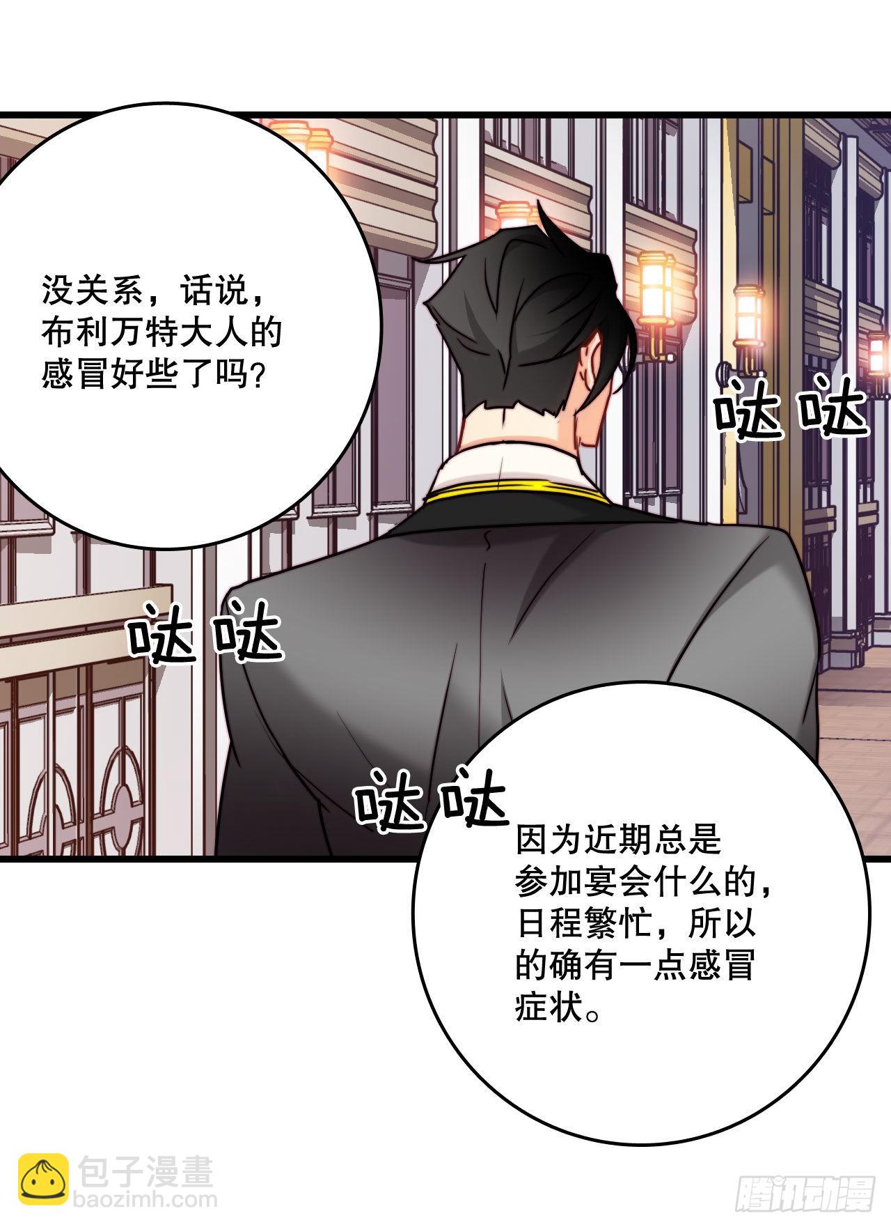 31.订婚信物(1/2)-第32话