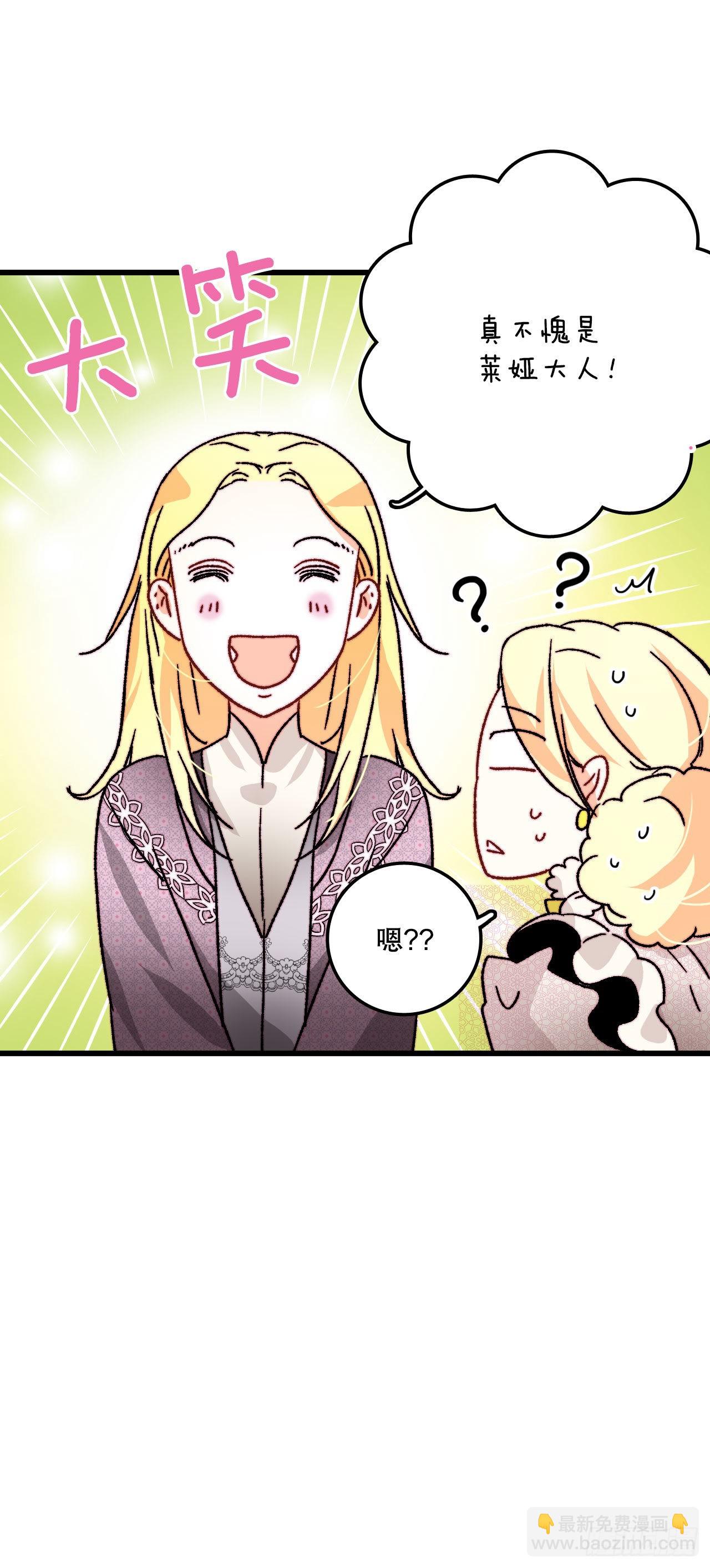 33.分家家族的怀疑(1/2)-第34话