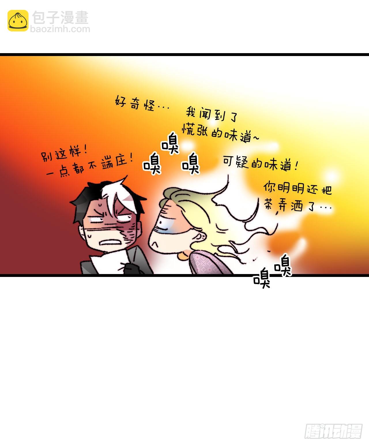 33.分家家族的怀疑(1/2)-第34话