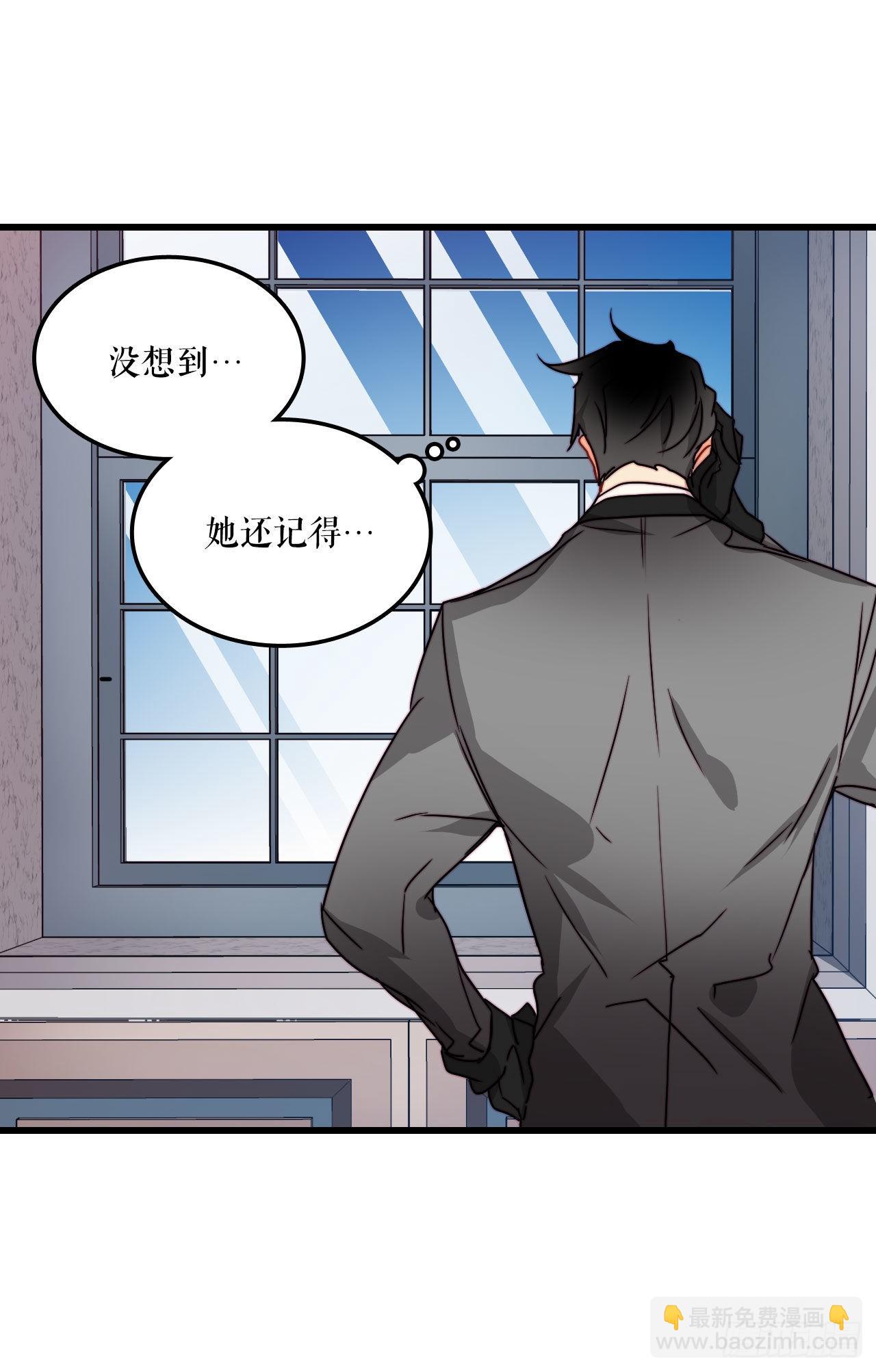 33.分家家族的怀疑(1/2)-第34话