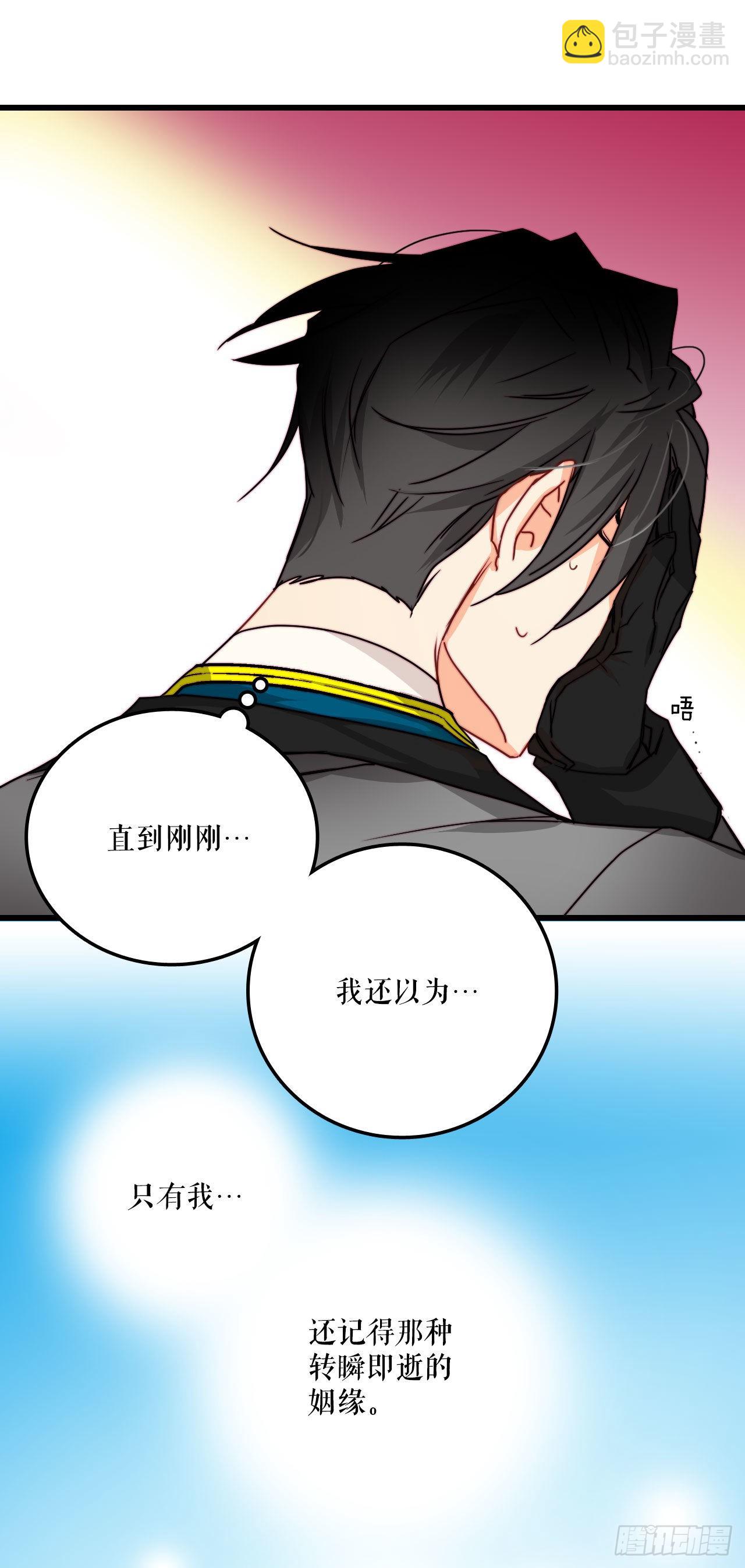 33.分家家族的怀疑(1/2)-第34话