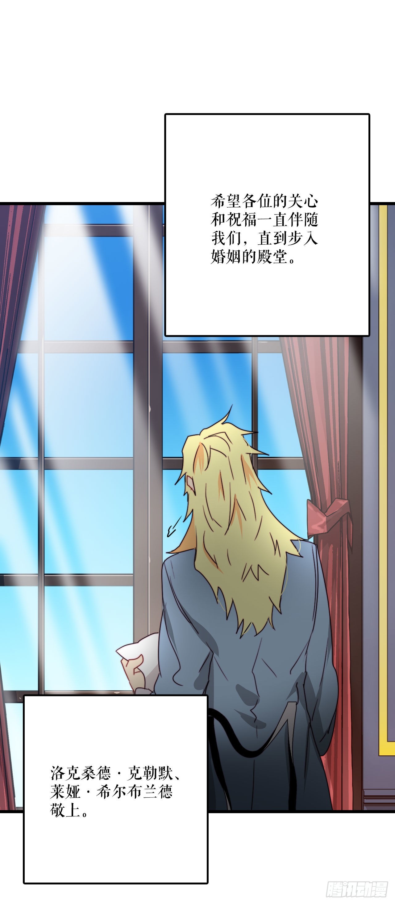 33.分家家族的怀疑(1/2)-第34话