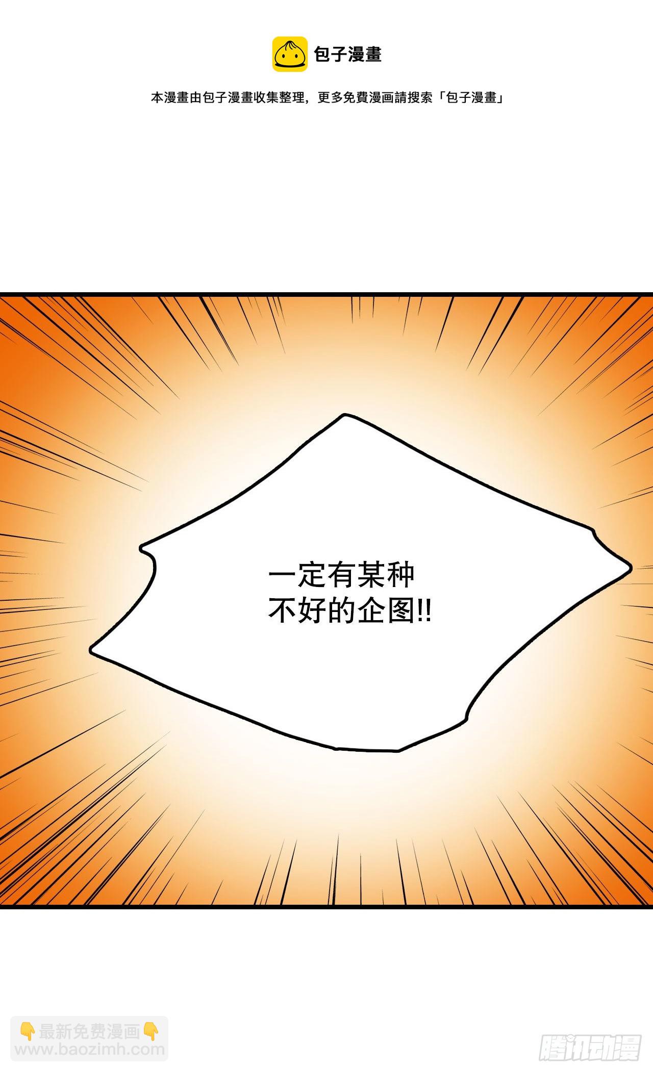 33.分家家族的怀疑(1/2)-第34话