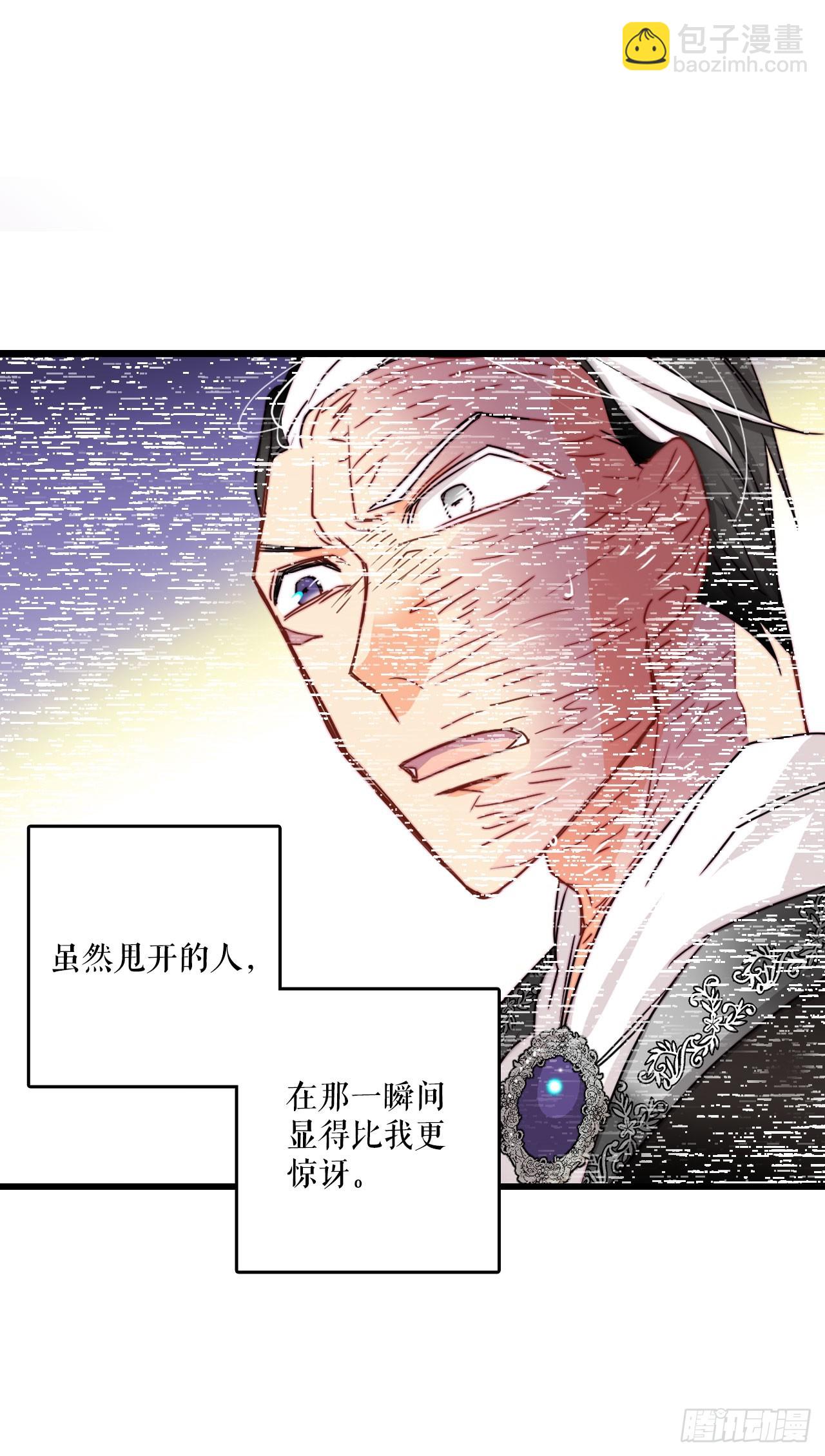 35.探望洛克桑德(1/2)-第36话