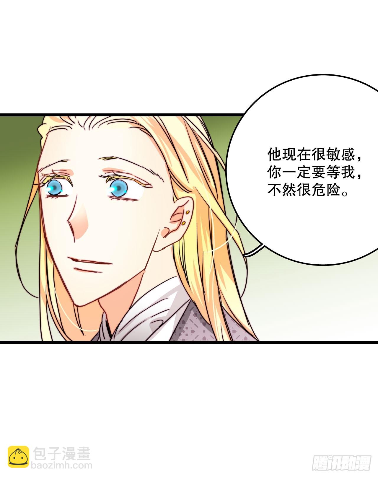 35.探望洛克桑德(1/2)-第36话