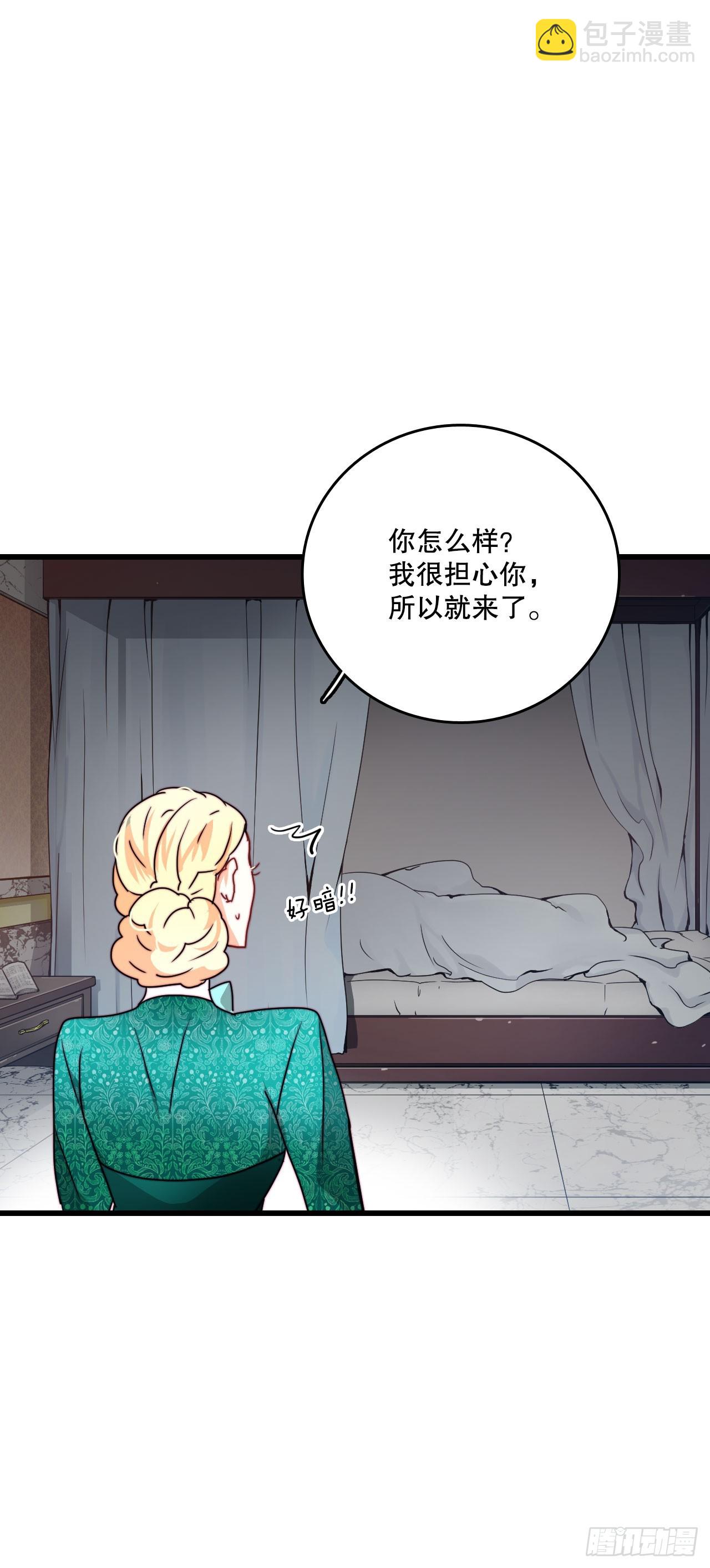 35.探望洛克桑德(1/2)-第36话