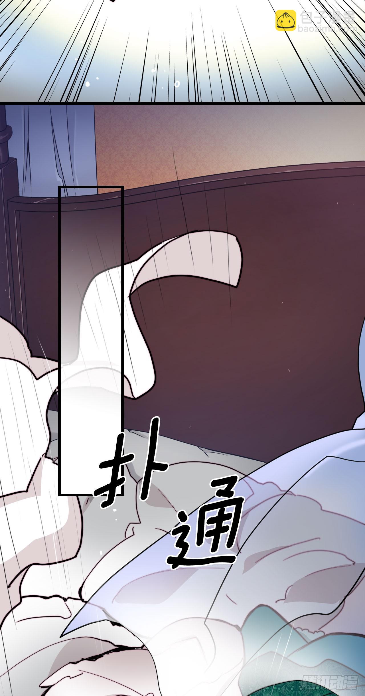 35.探望洛克桑德(1/2)-第36话