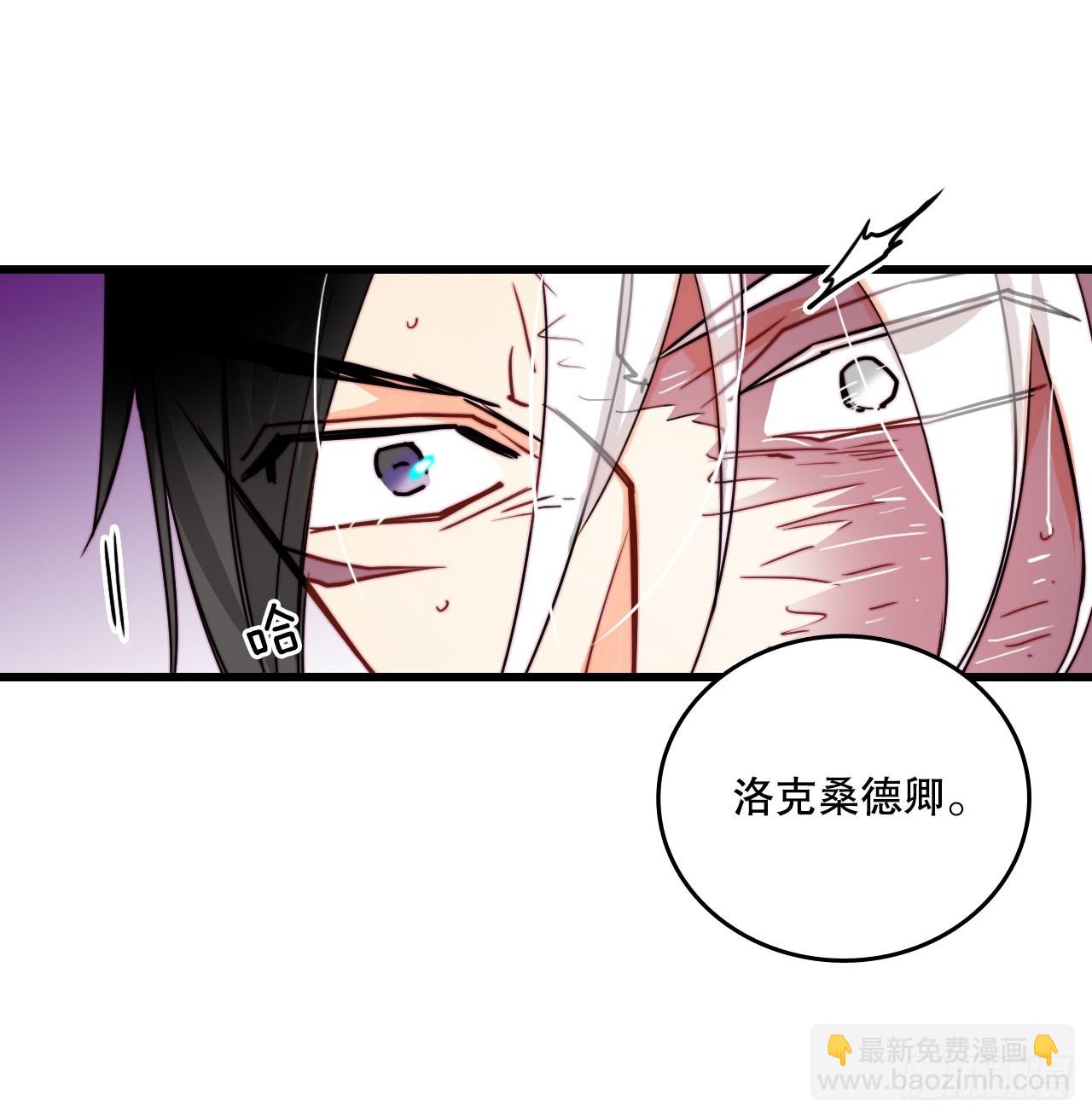 35.探望洛克桑德(1/2)-第36话