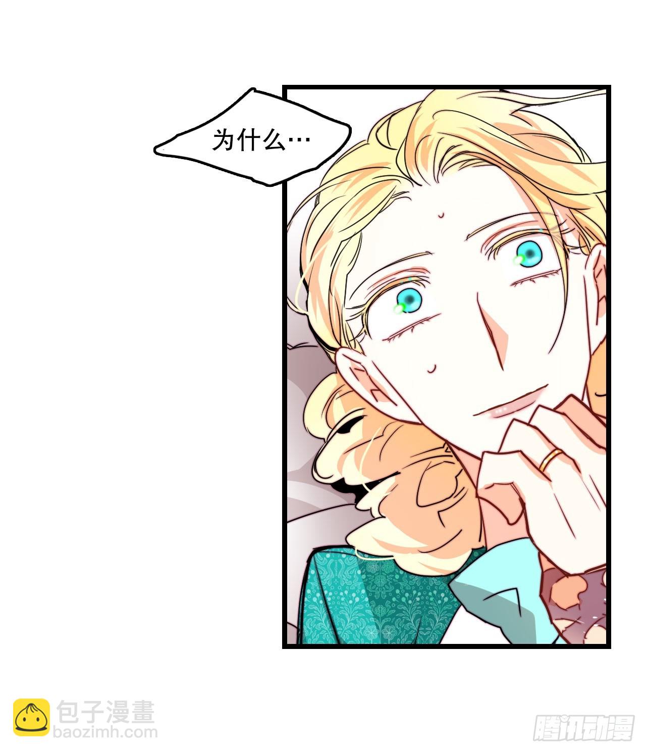 35.探望洛克桑德(1/2)-第36话