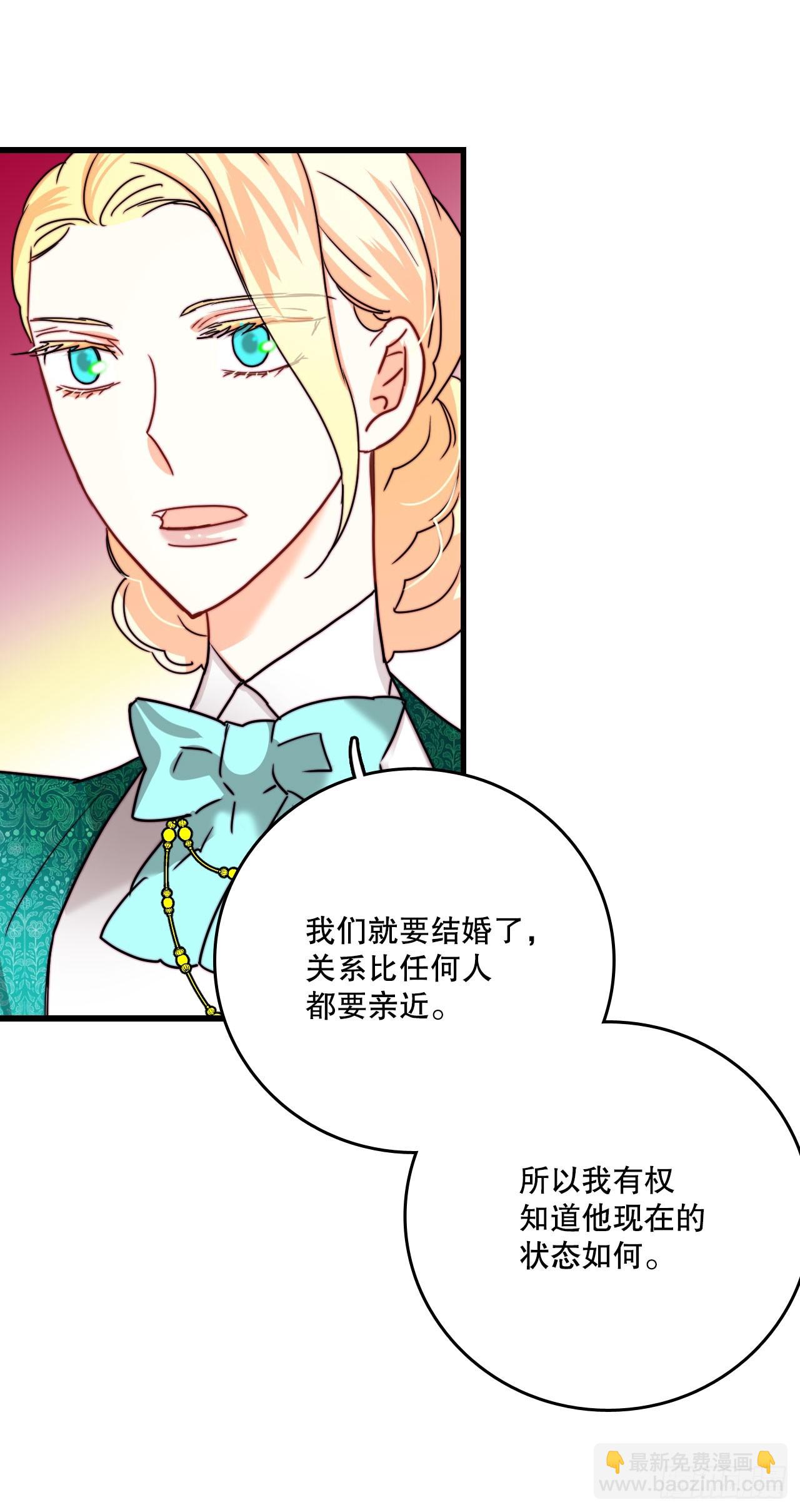 35.探望洛克桑德(1/2)-第36话