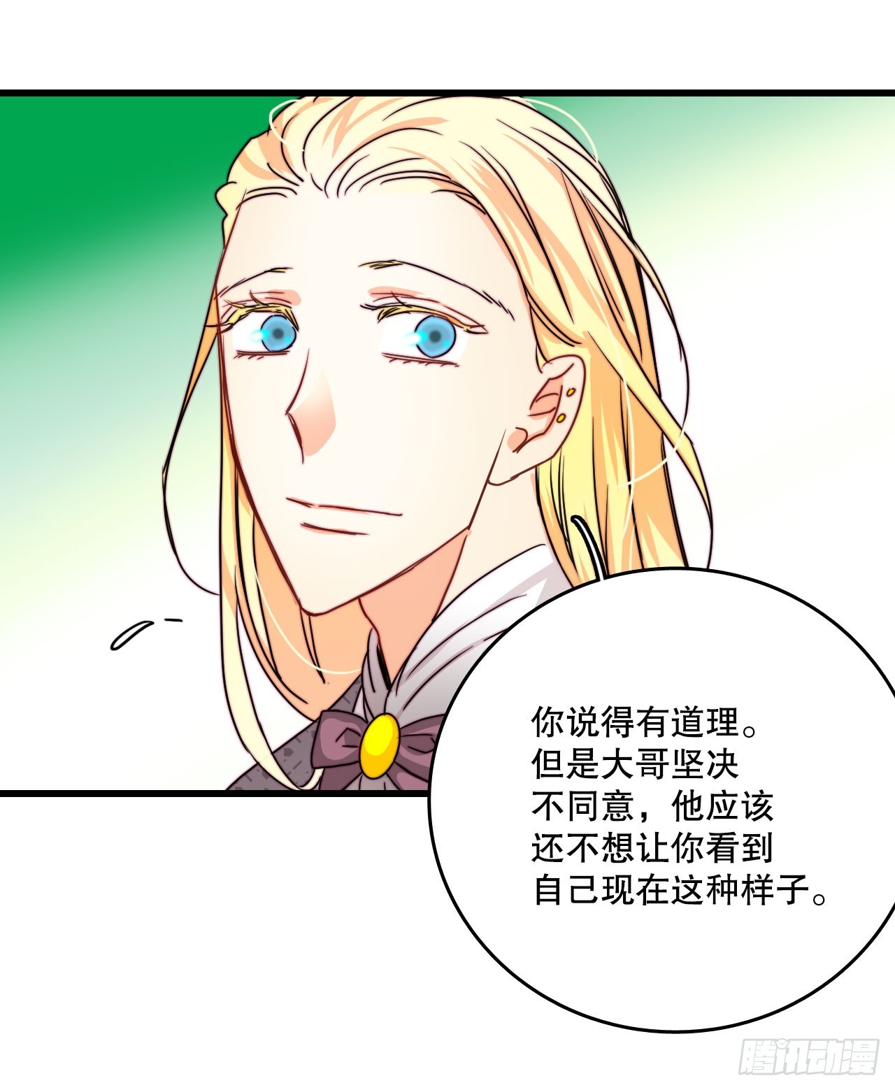 35.探望洛克桑德(1/2)-第36话