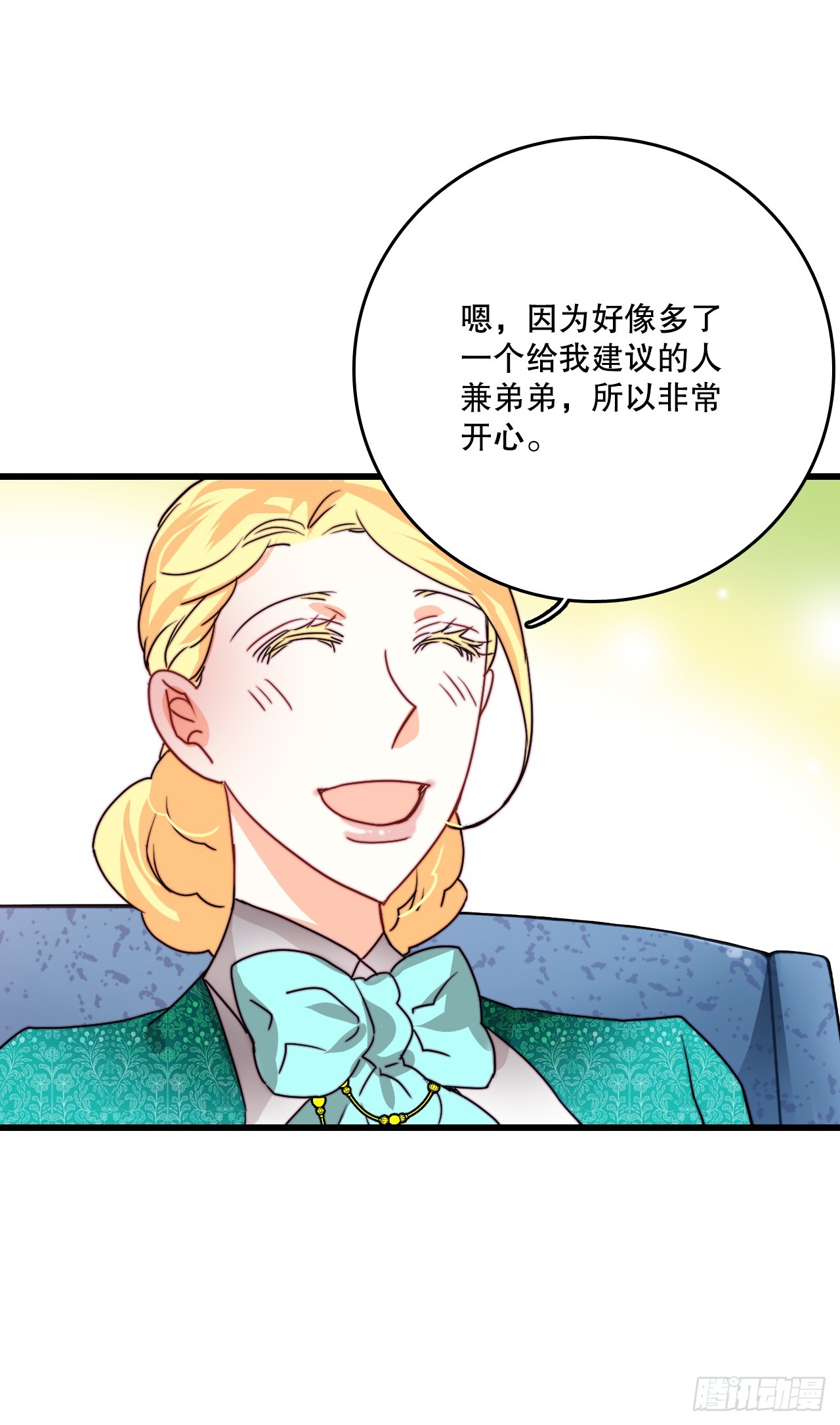 37.想对策(1/2)-第38话