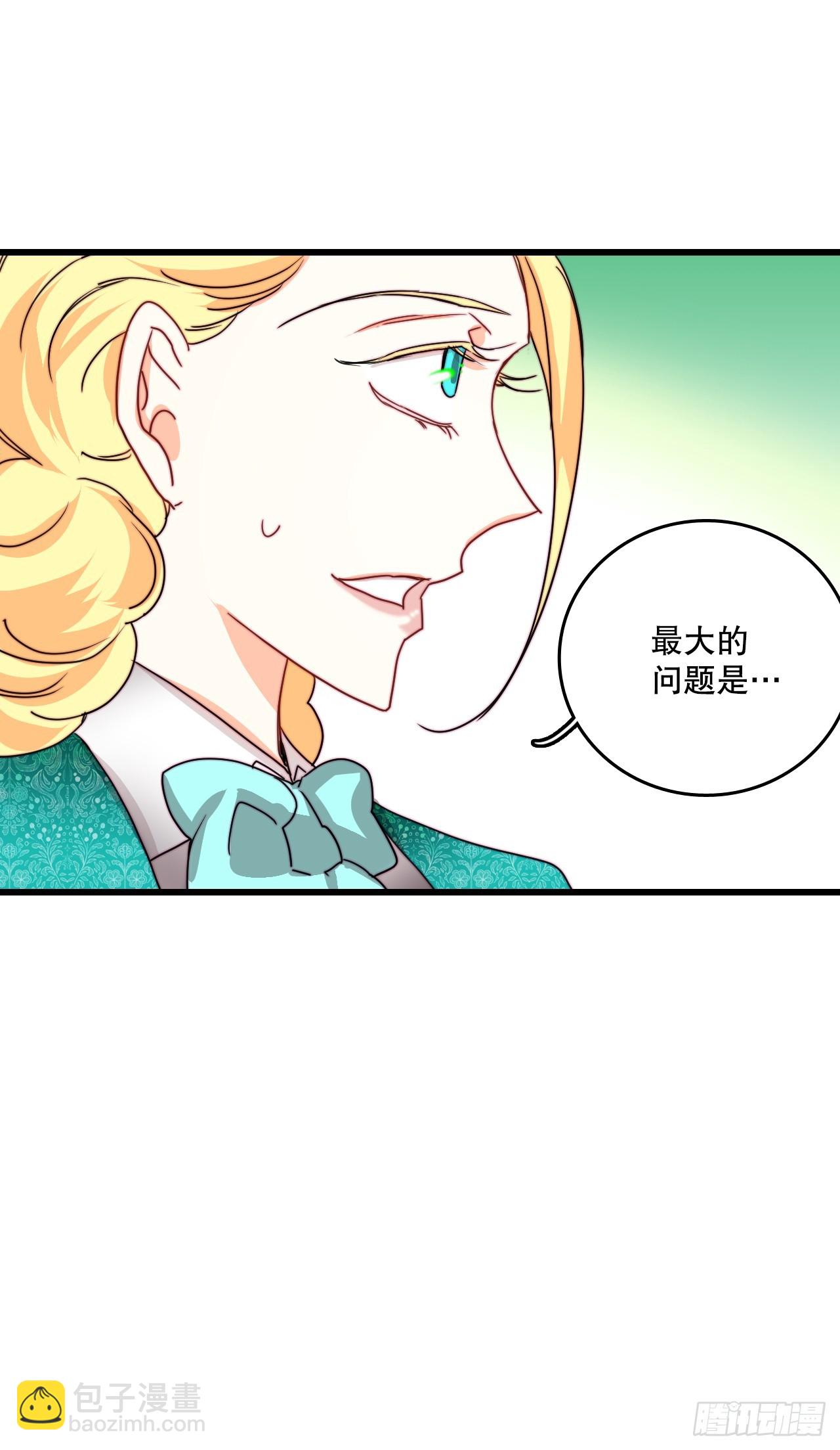 37.想对策(1/2)-第38话