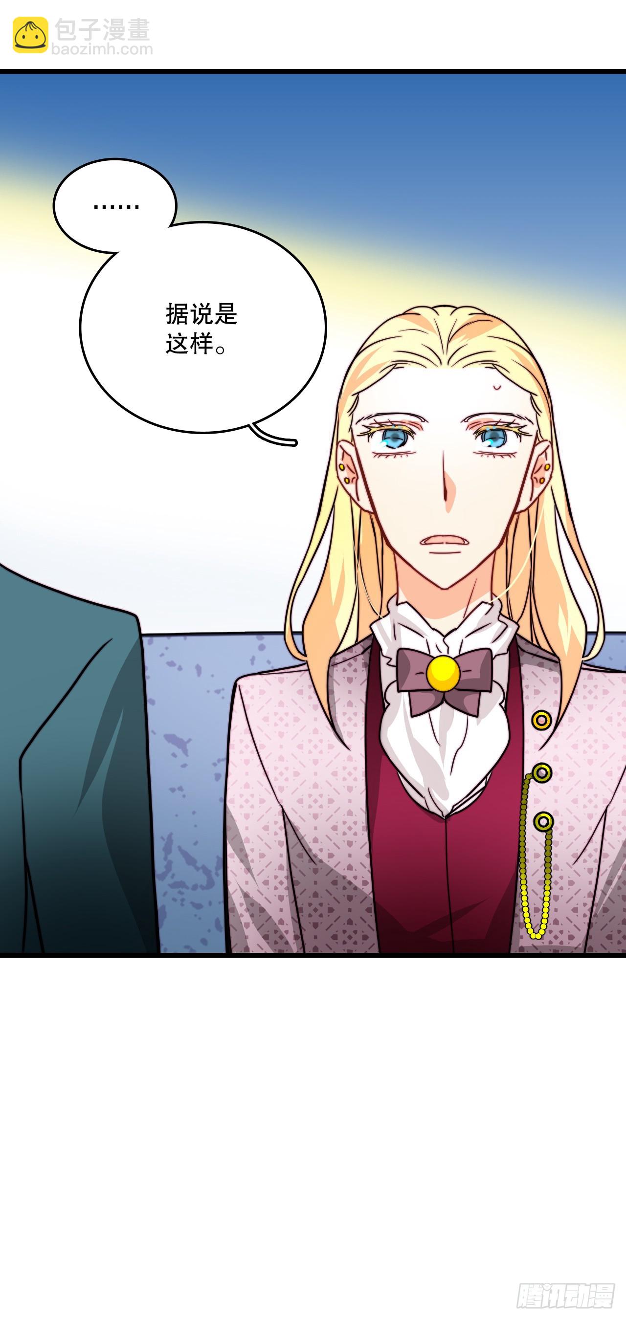 37.想对策(1/2)-第38话