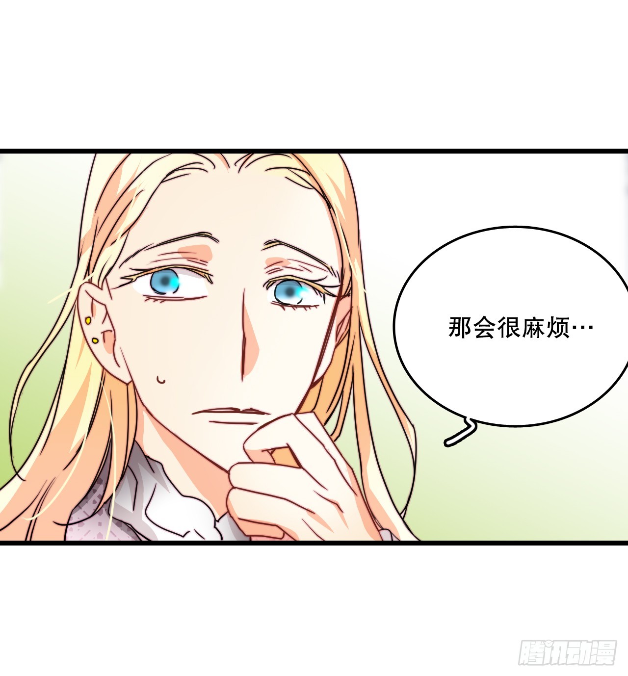 37.想对策(1/2)-第38话