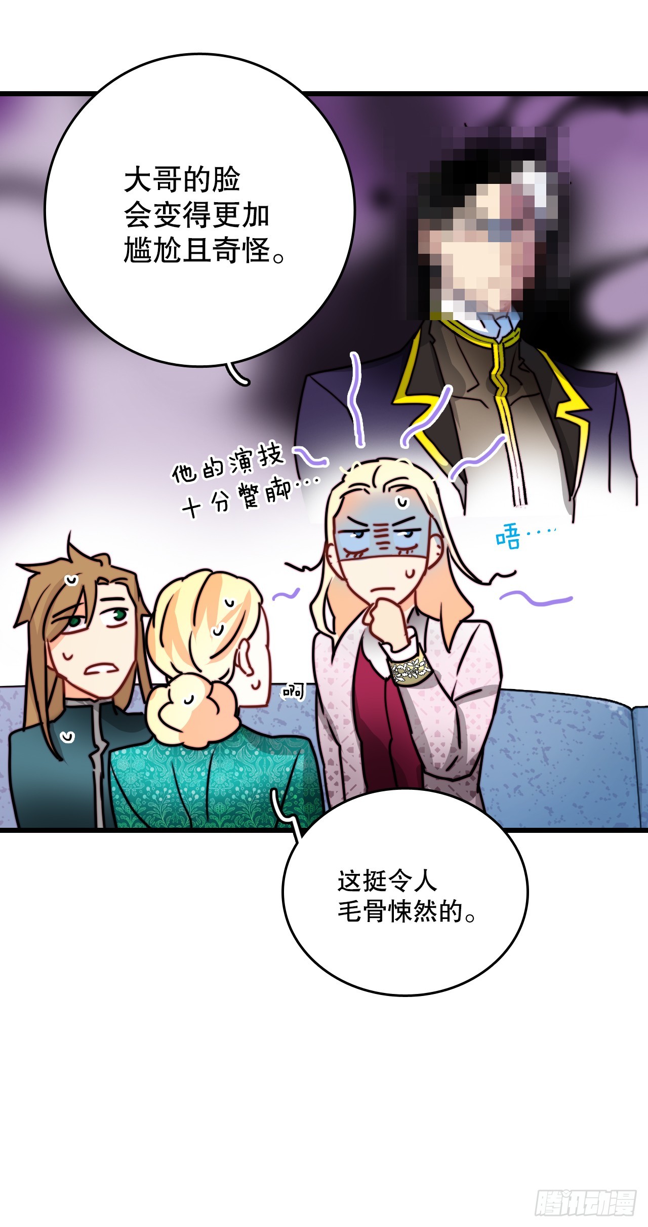 37.想对策(1/2)-第38话