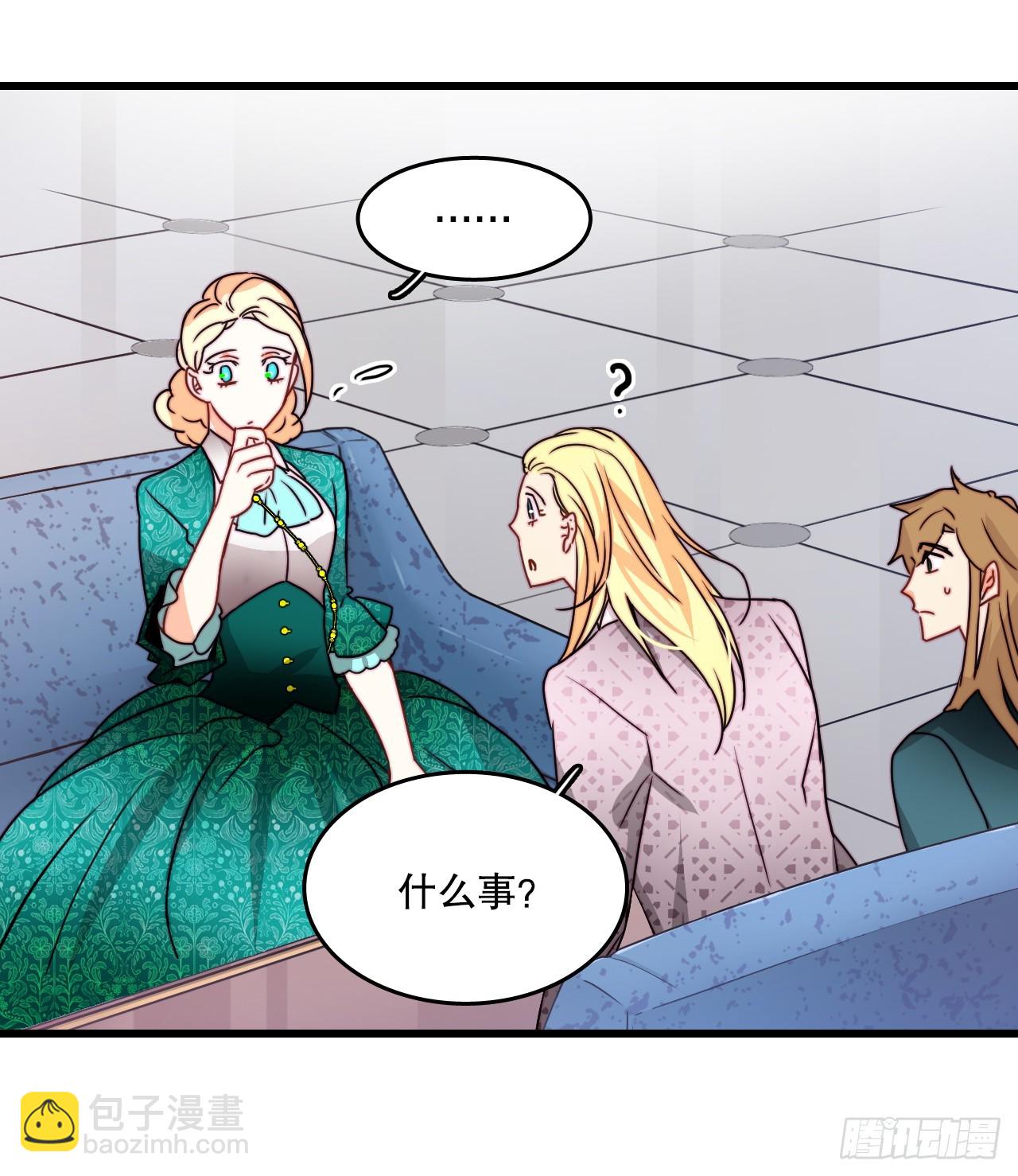 37.想对策(1/2)-第38话