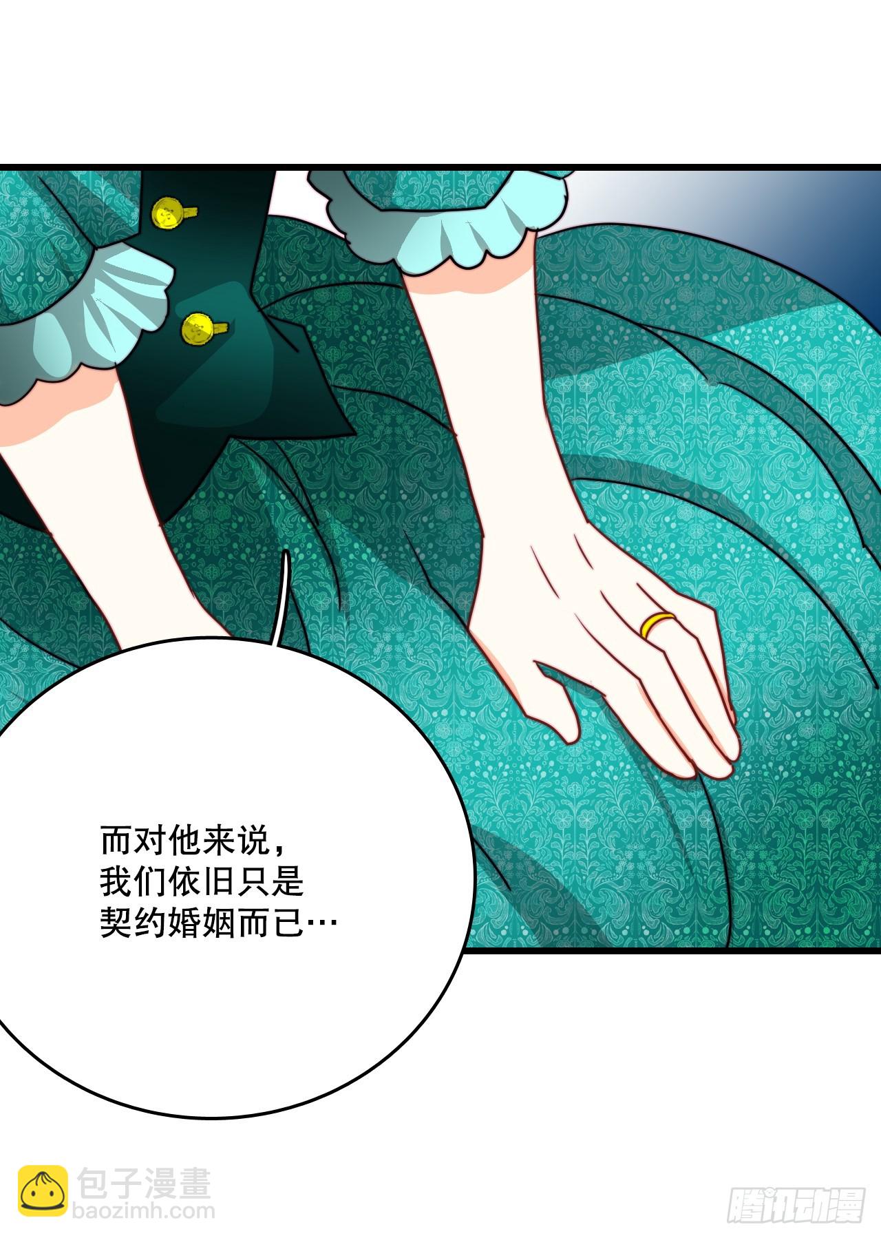 37.想对策(1/2)-第38话