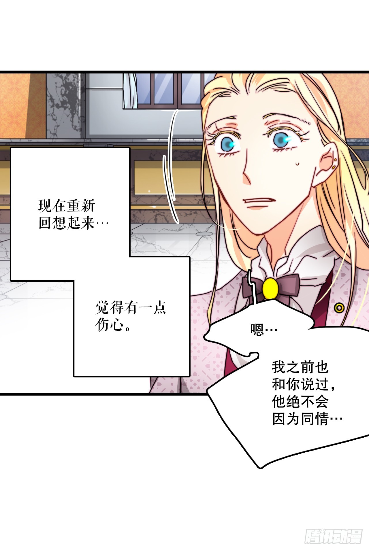 37.想对策(1/2)-第38话