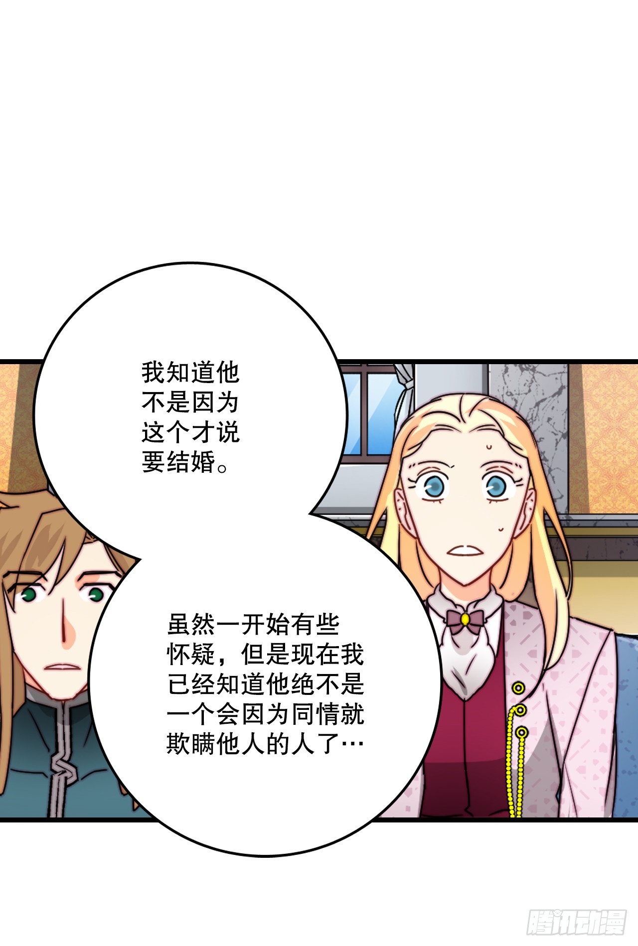 37.想对策(1/2)-第38话