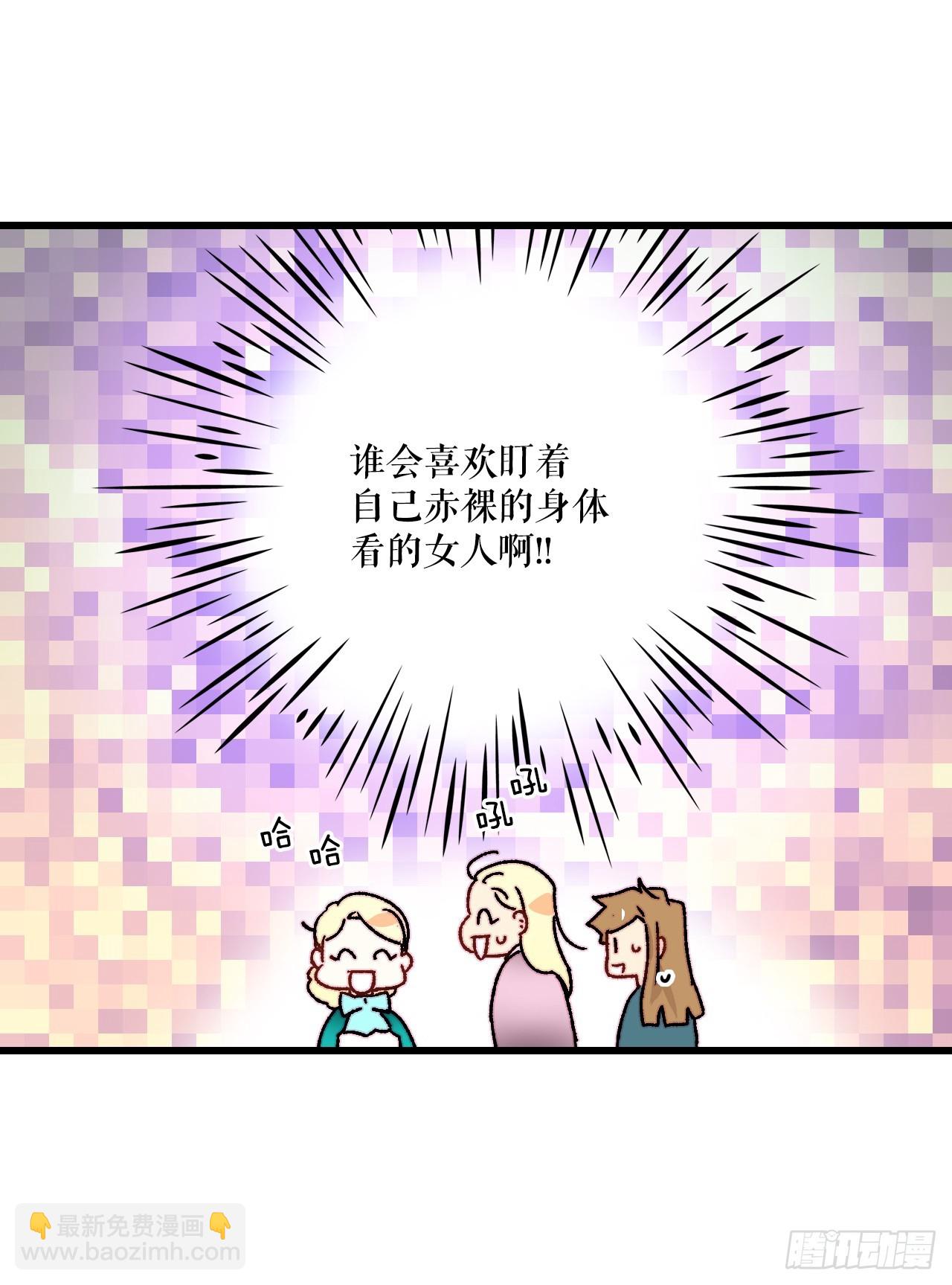 37.想对策(1/2)-第38话