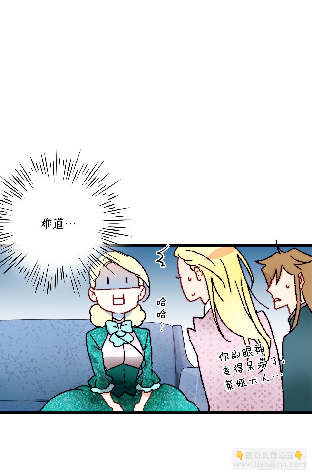 37.想对策(1/2)-第38话