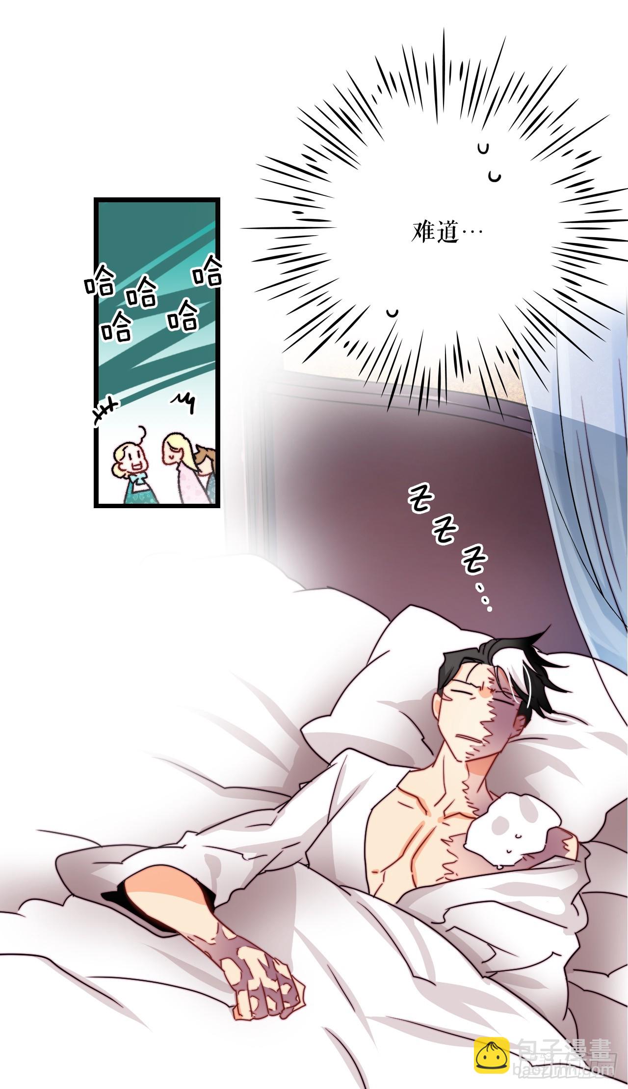 37.想对策(1/2)-第38话