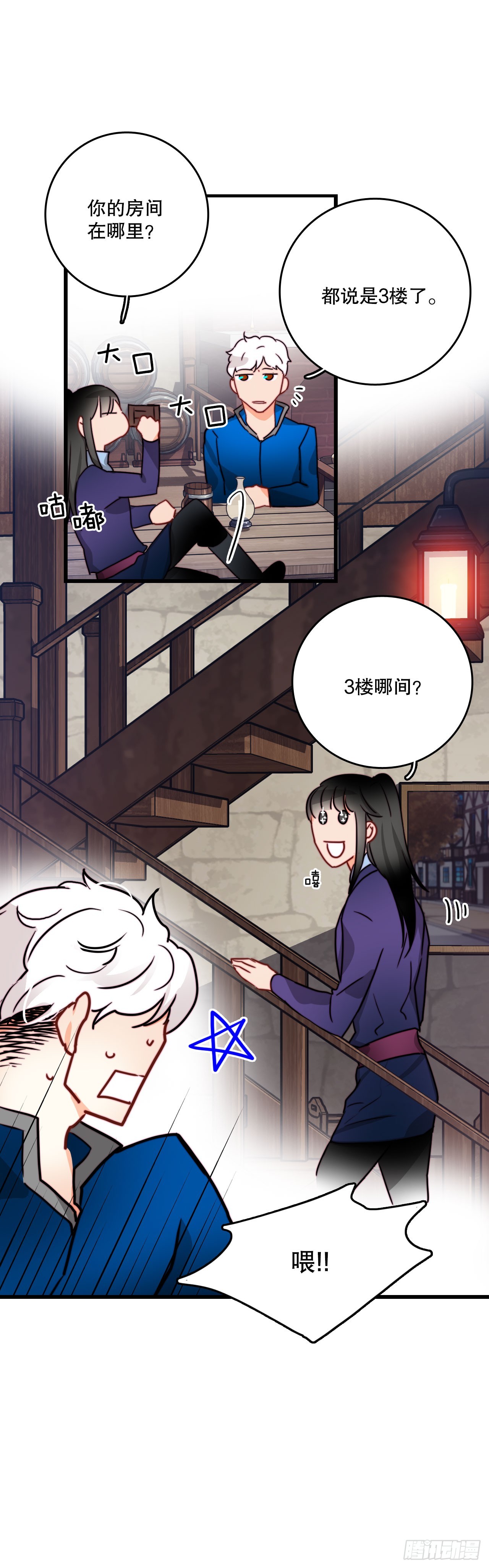 39.诺雅和舒尔茨在一起(1/2)-第40话