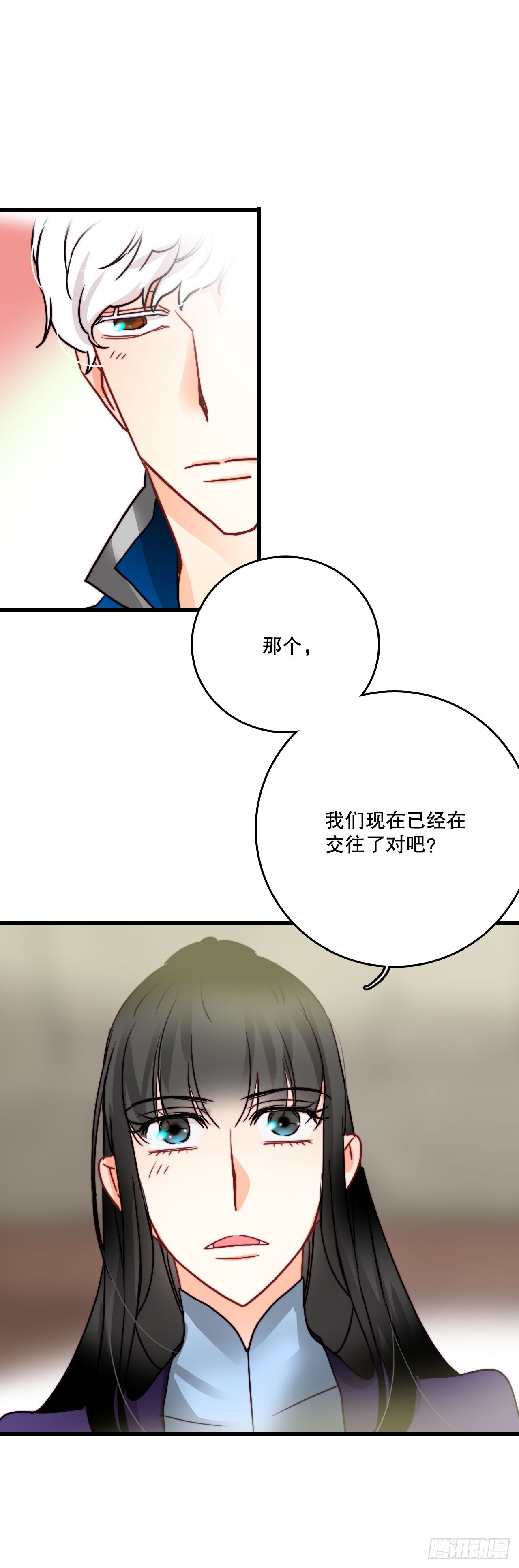 39.诺雅和舒尔茨在一起(1/2)-第40话