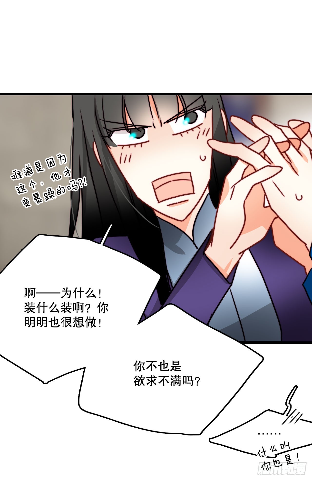 39.诺雅和舒尔茨在一起(1/2)-第40话