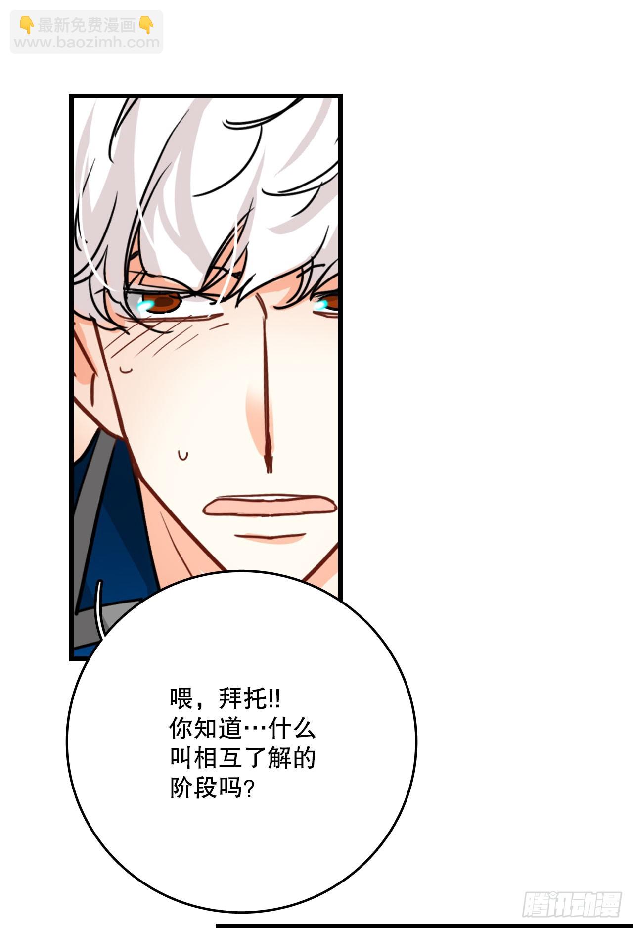 39.诺雅和舒尔茨在一起(1/2)-第40话