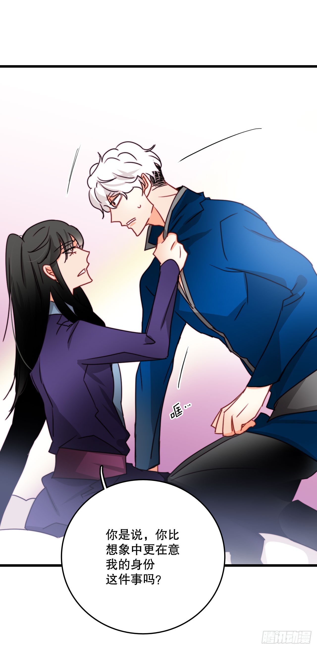 39.诺雅和舒尔茨在一起(1/2)-第40话