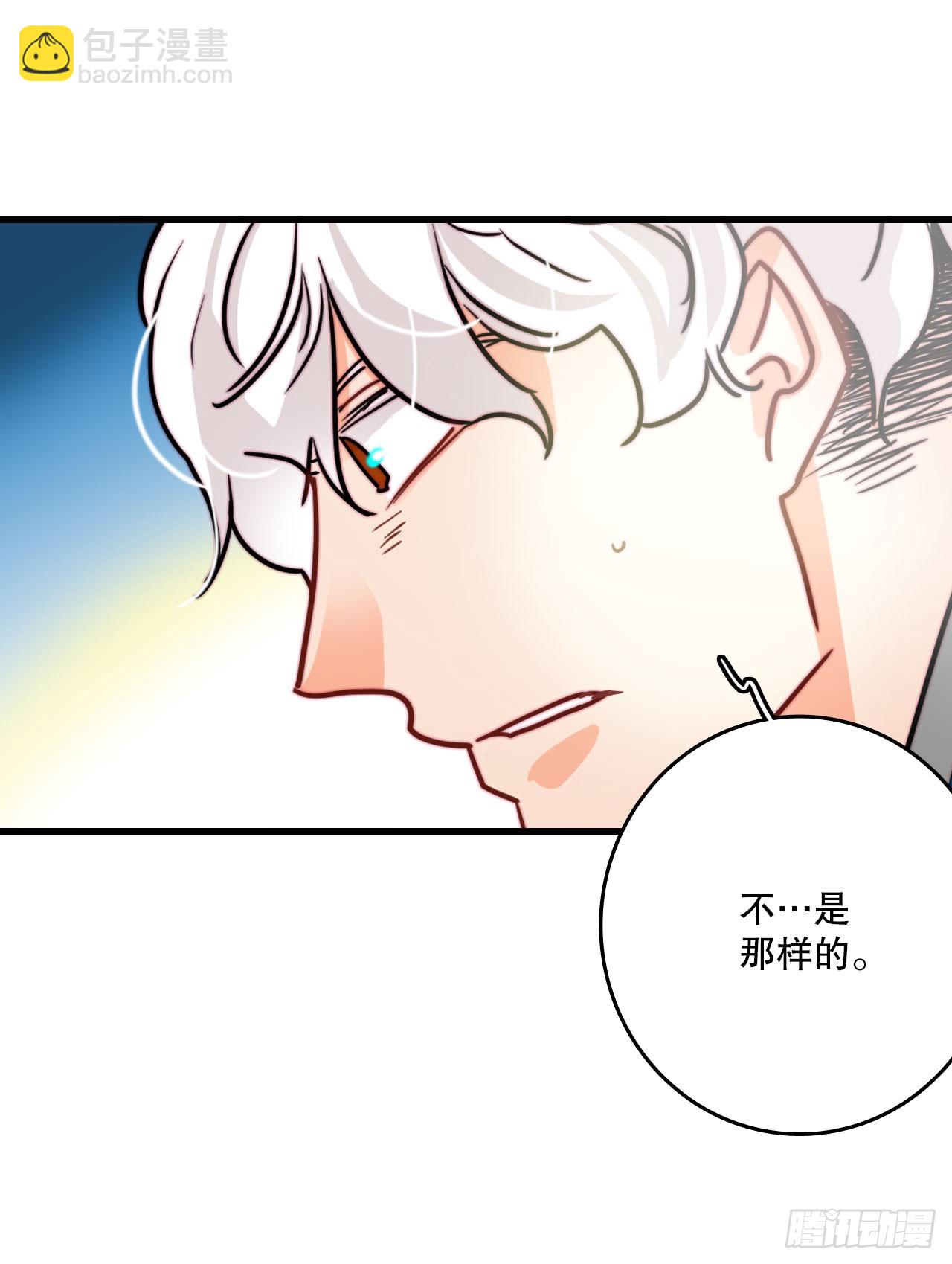 39.诺雅和舒尔茨在一起(1/2)-第40话