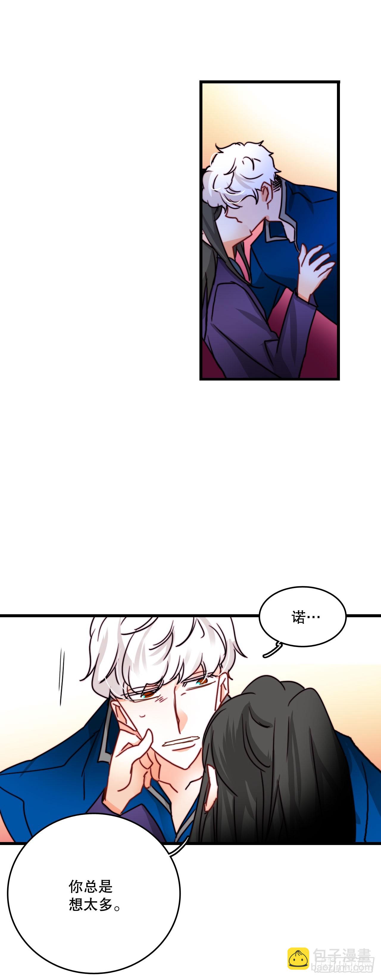 39.诺雅和舒尔茨在一起(1/2)-第40话