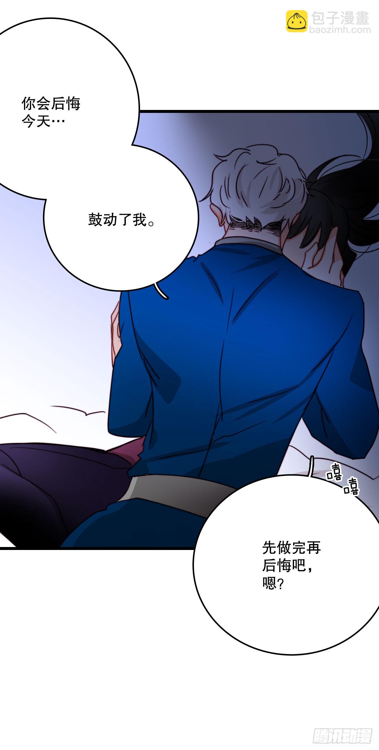 39.诺雅和舒尔茨在一起(1/2)-第40话