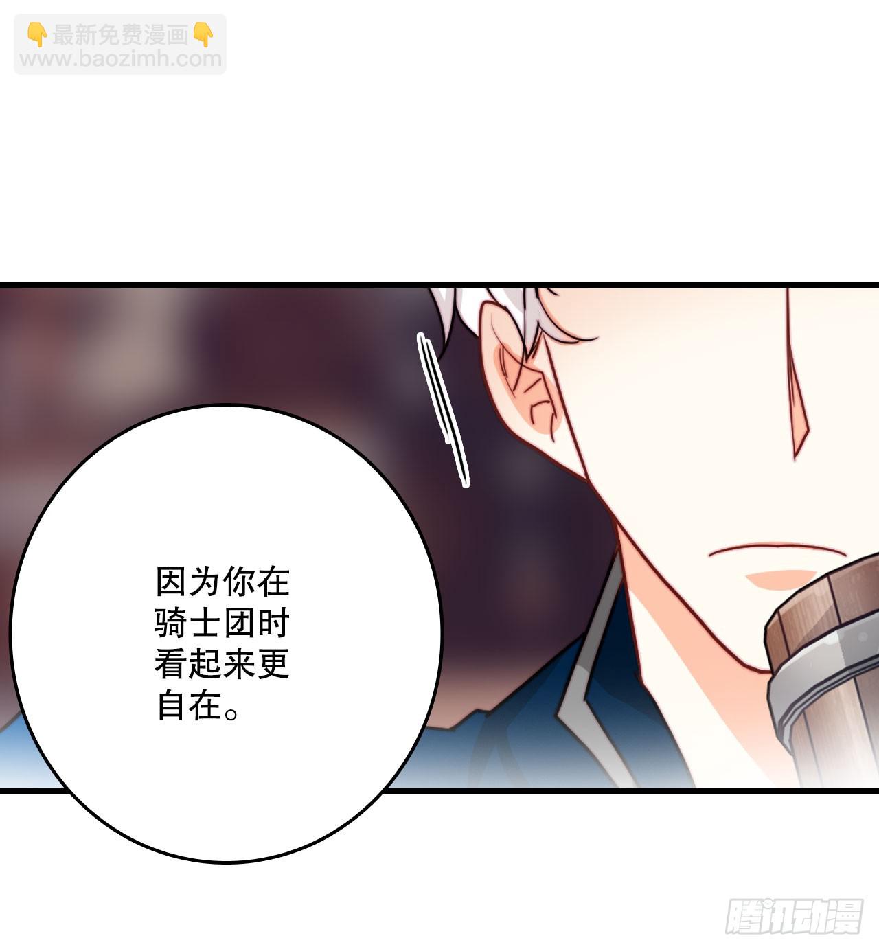 39.诺雅和舒尔茨在一起(1/2)-第40话