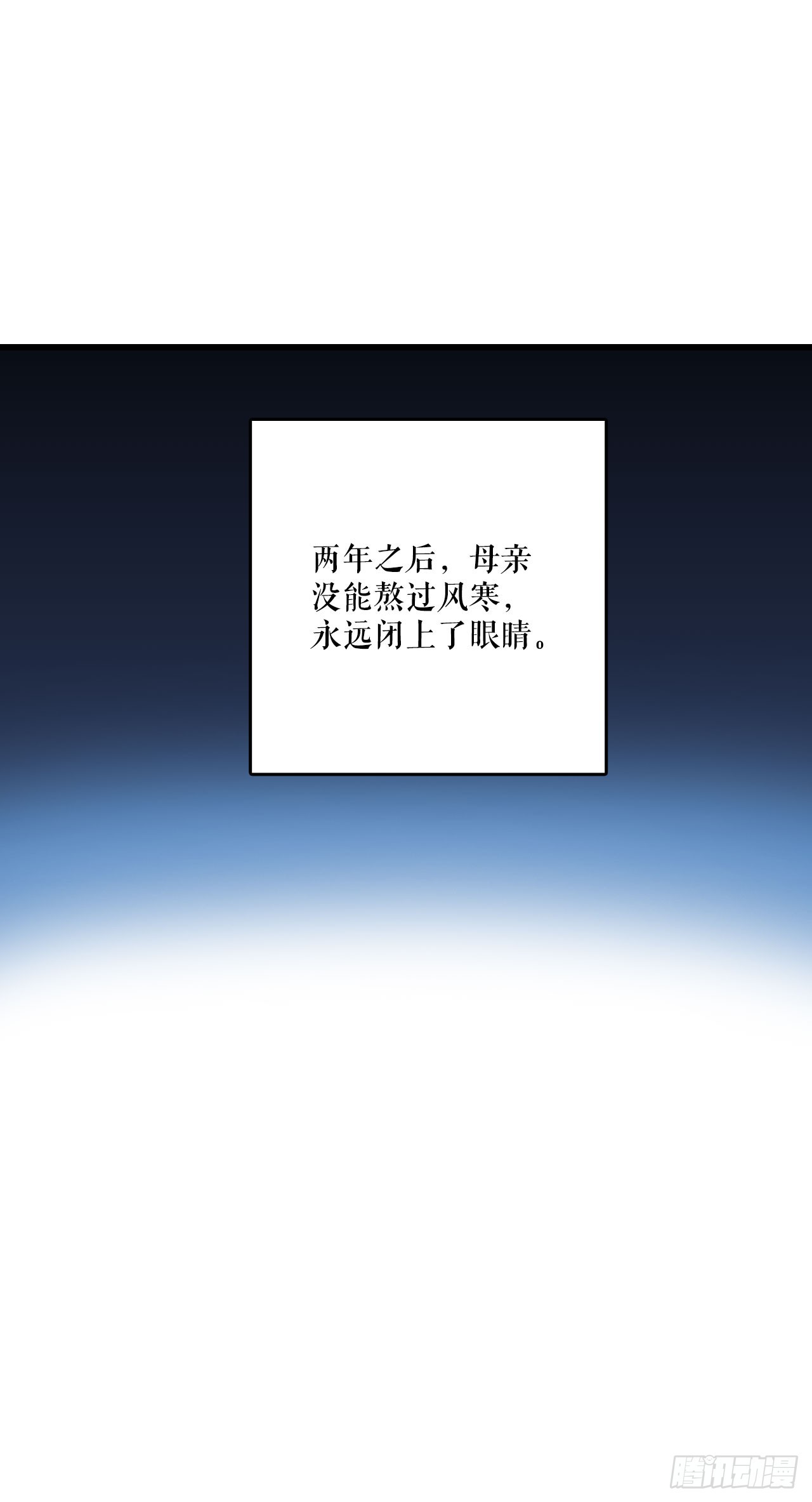 41.回忆儿时(1/2)-第42话