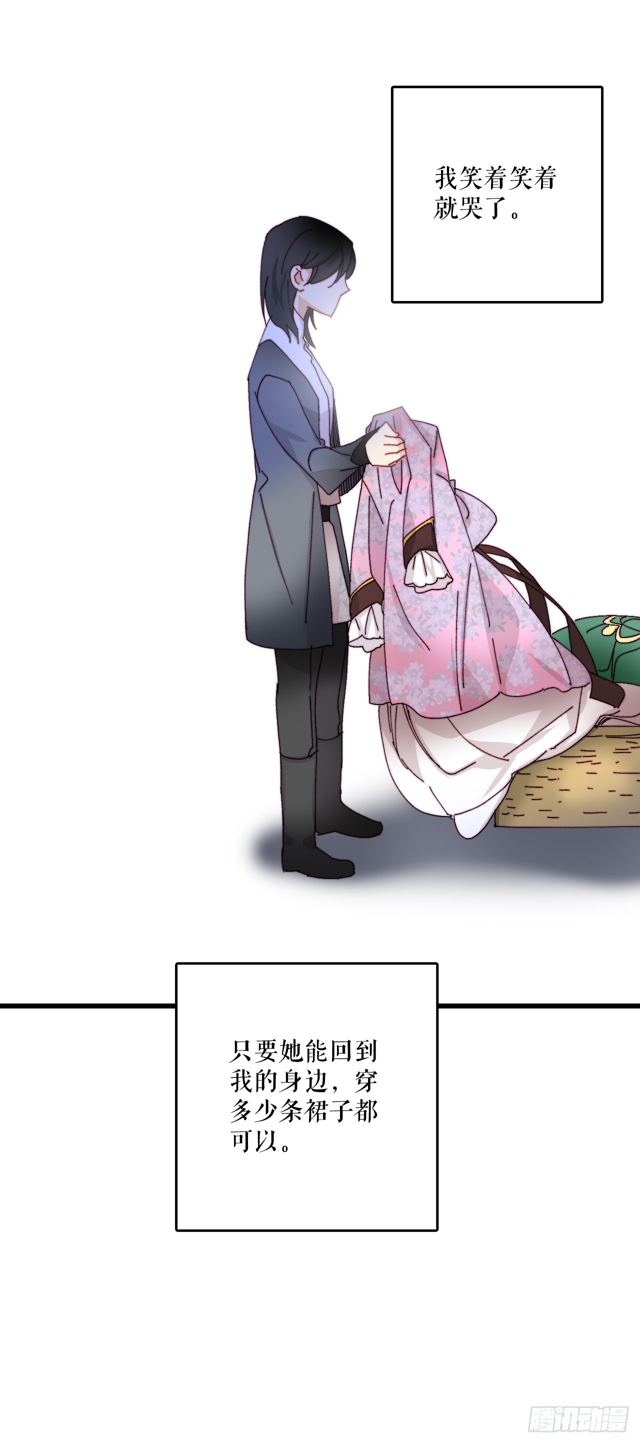 41.回忆儿时(1/2)-第42话