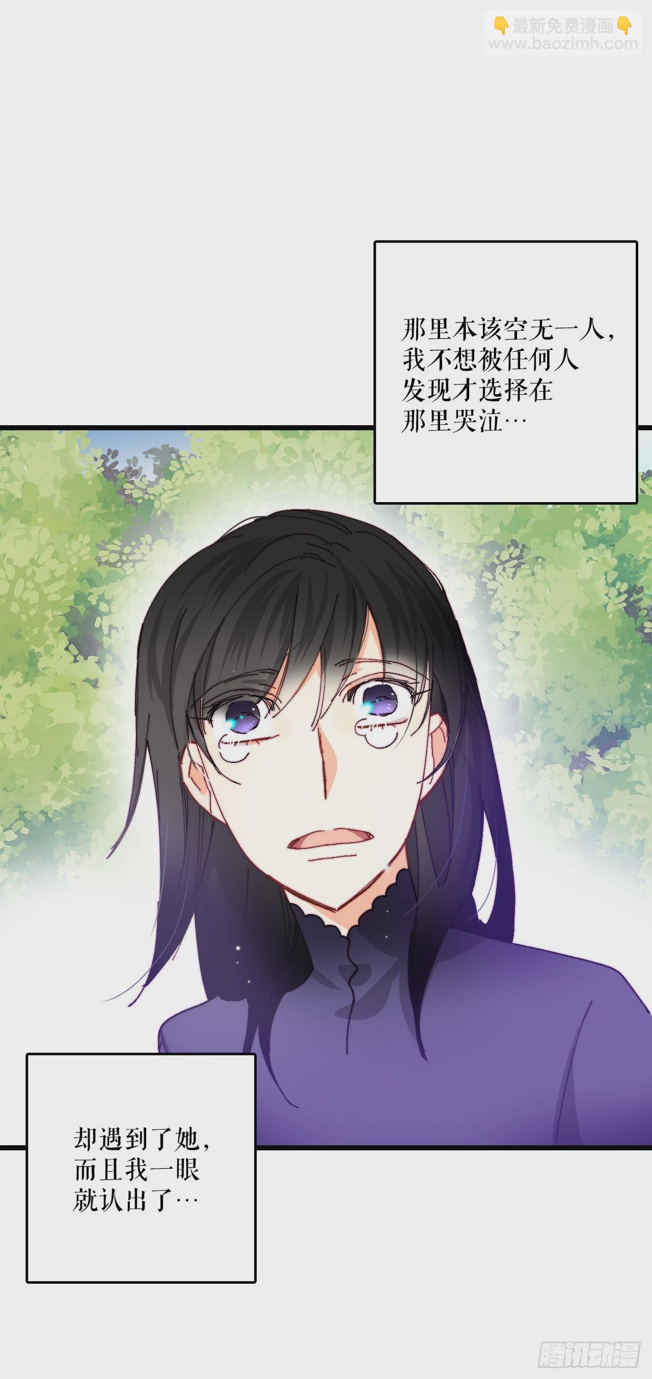 41.回忆儿时(1/2)-第42话