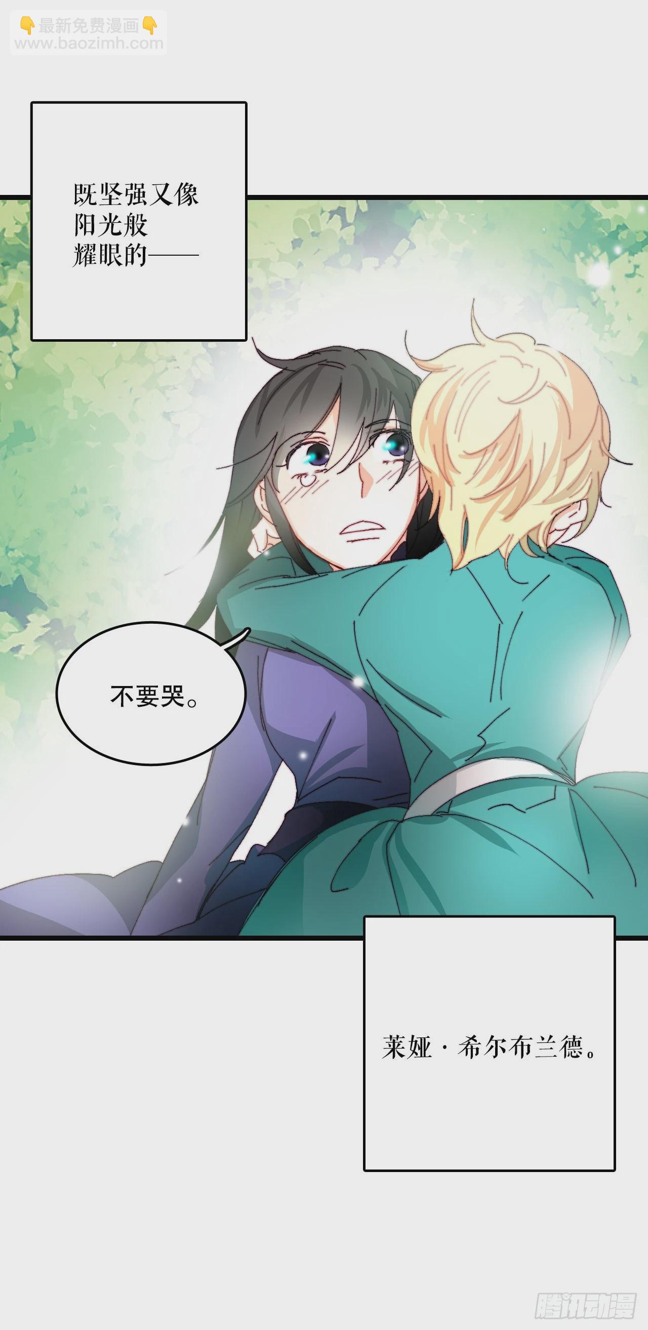 41.回忆儿时(1/2)-第42话