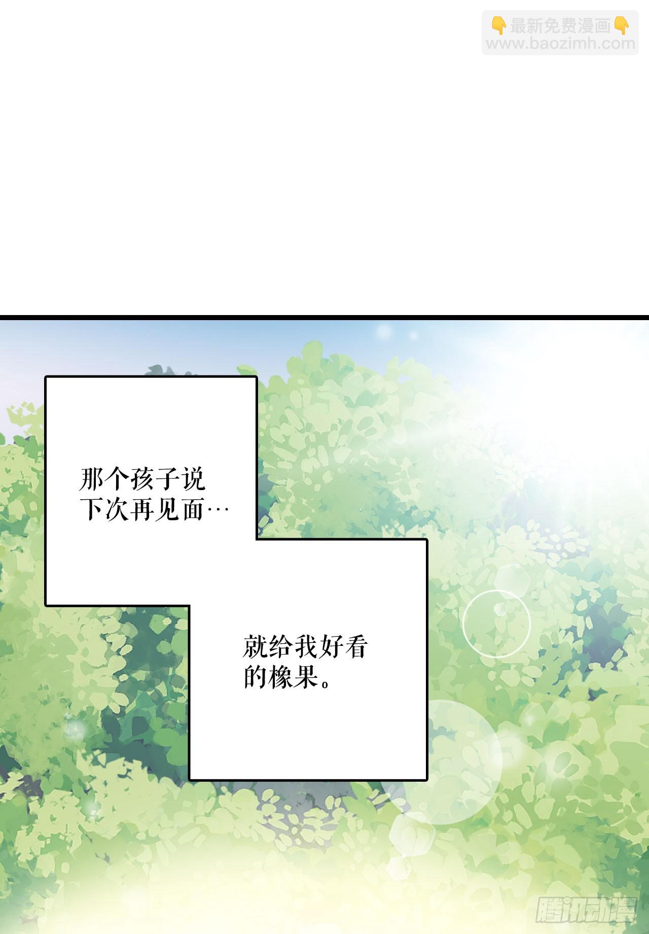 41.回忆儿时(1/2)-第42话