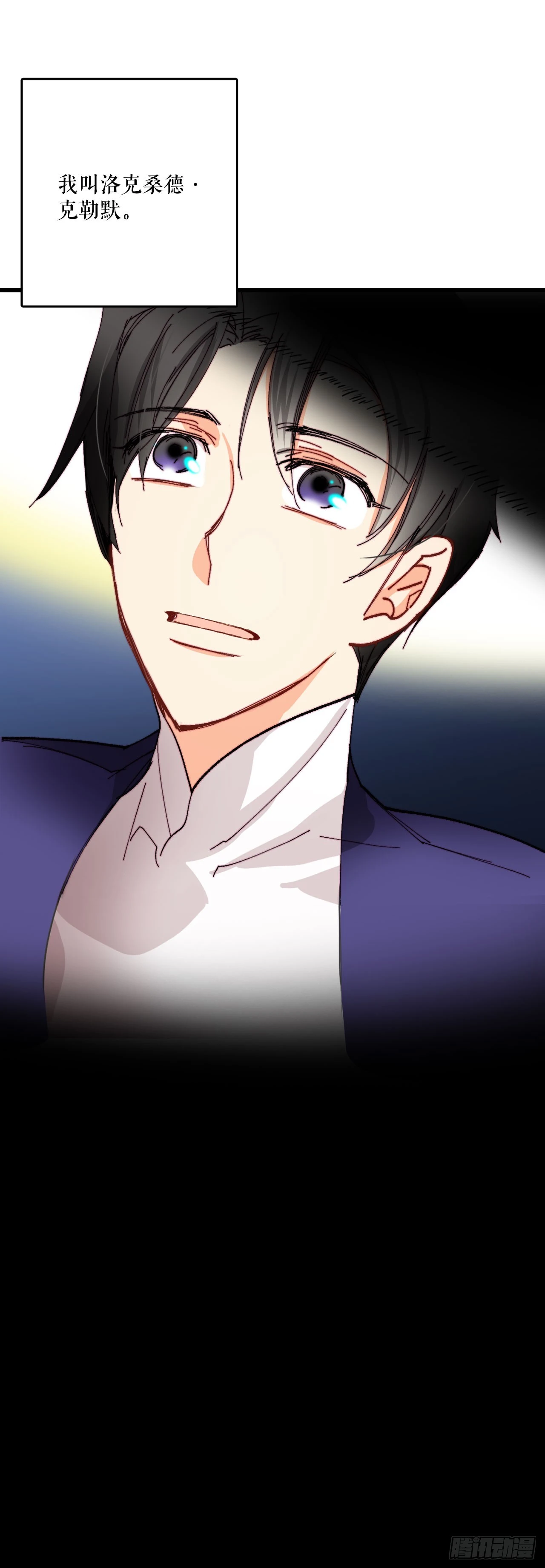 41.回忆儿时(1/2)-第42话