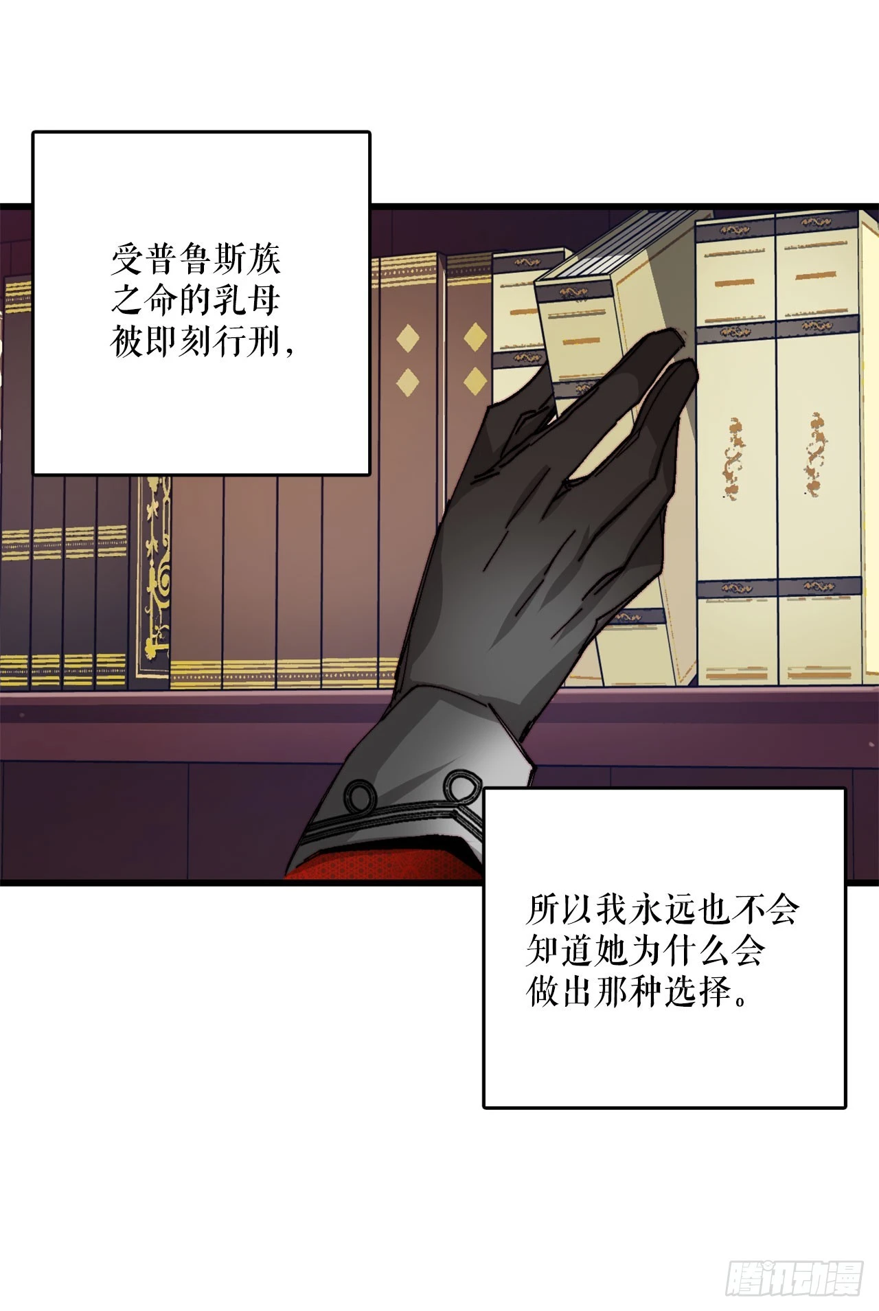 41.回忆儿时(1/2)-第42话