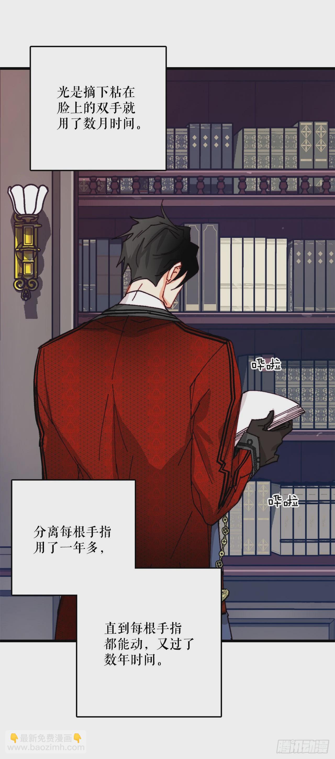 41.回忆儿时(1/2)-第42话