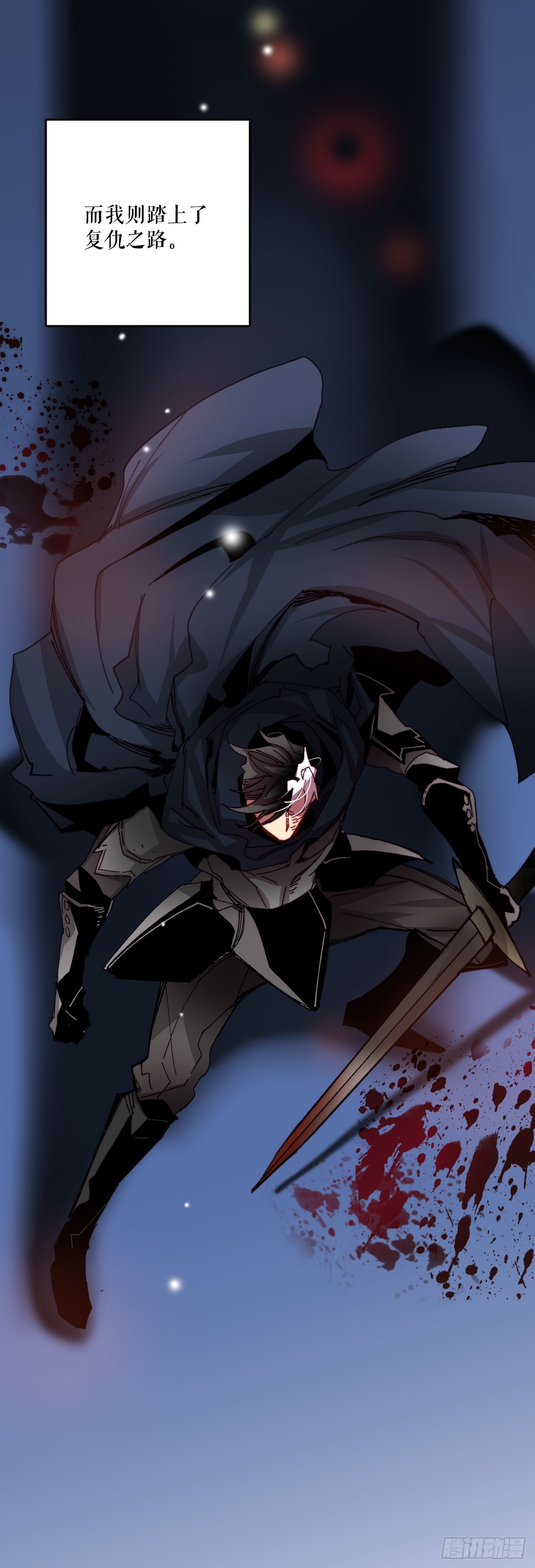 41.回忆儿时(1/2)-第42话