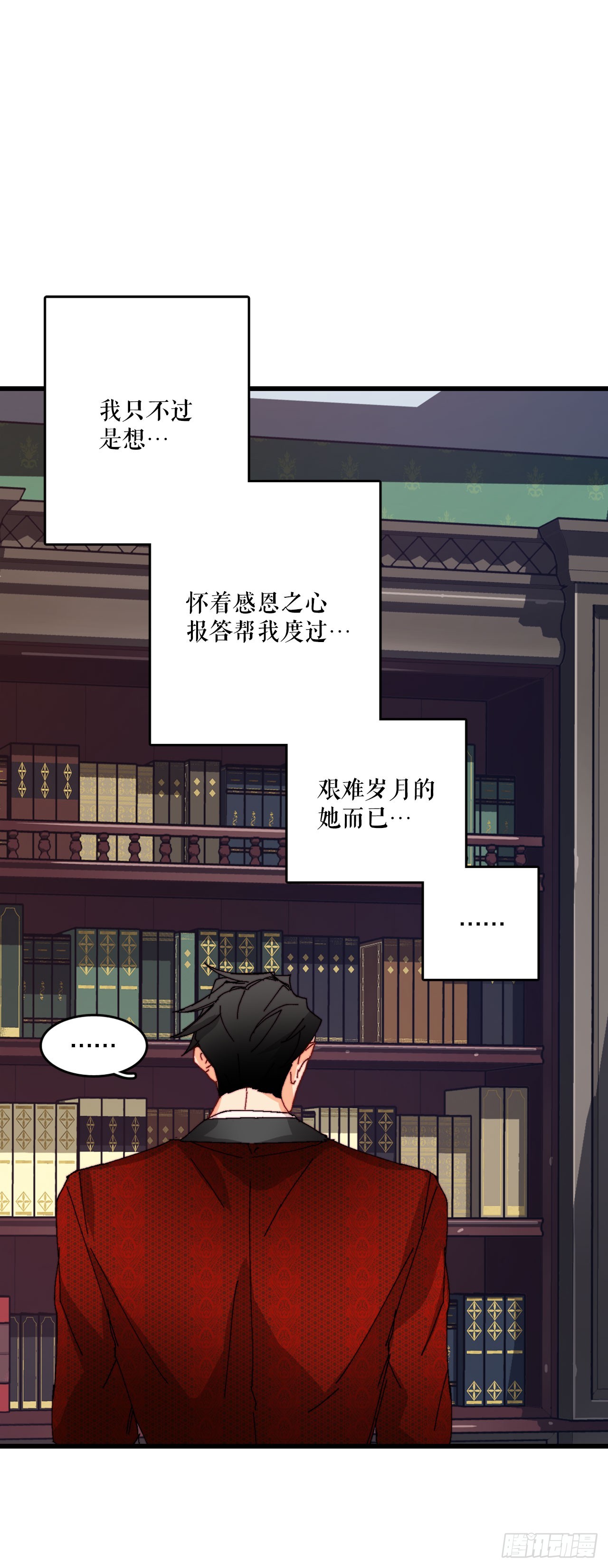 41.回忆儿时(1/2)-第42话